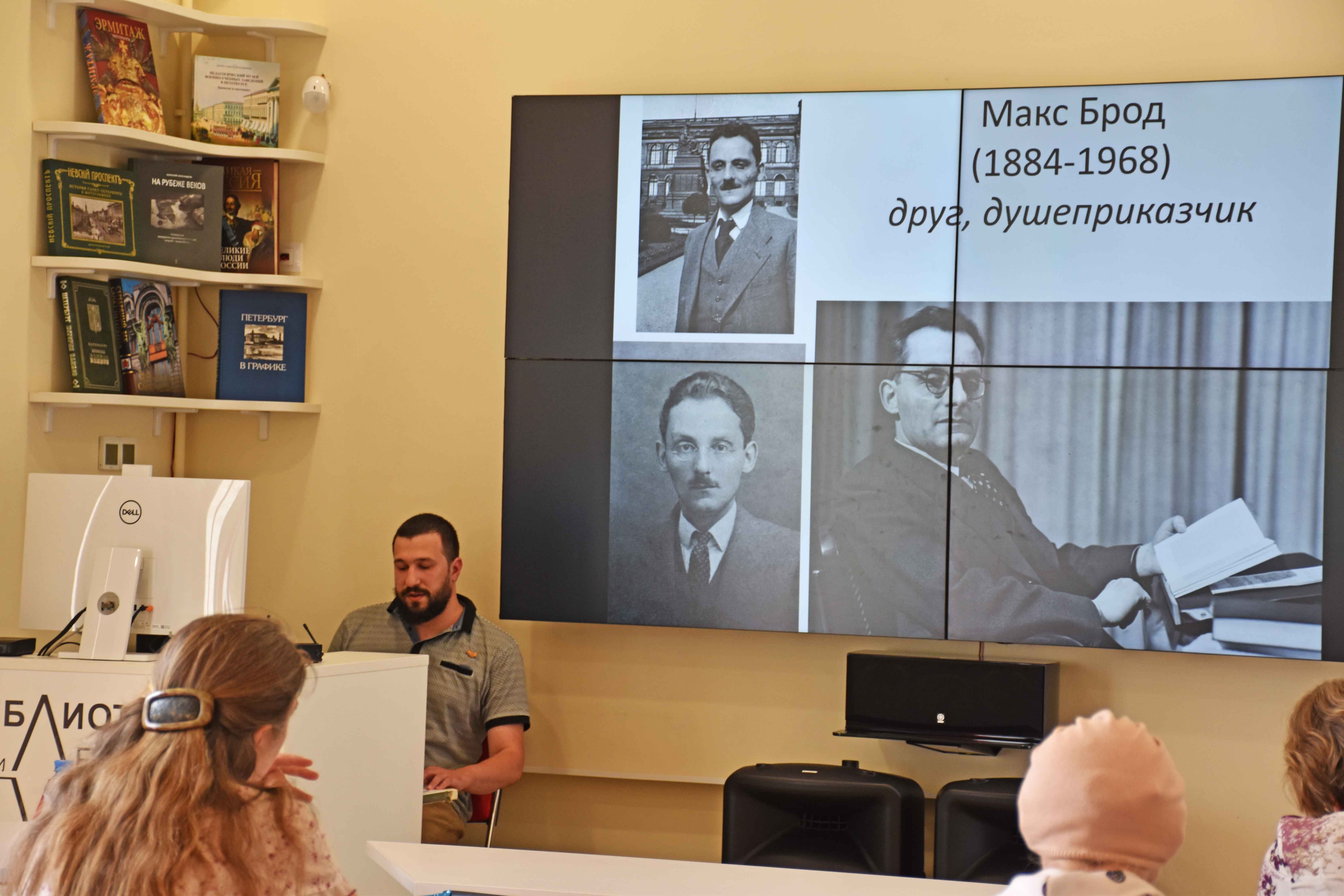 Постер для новости &laquo;В библиотеке имени В.И. Ленина прошла лекция о Франце Кафке&raquo;