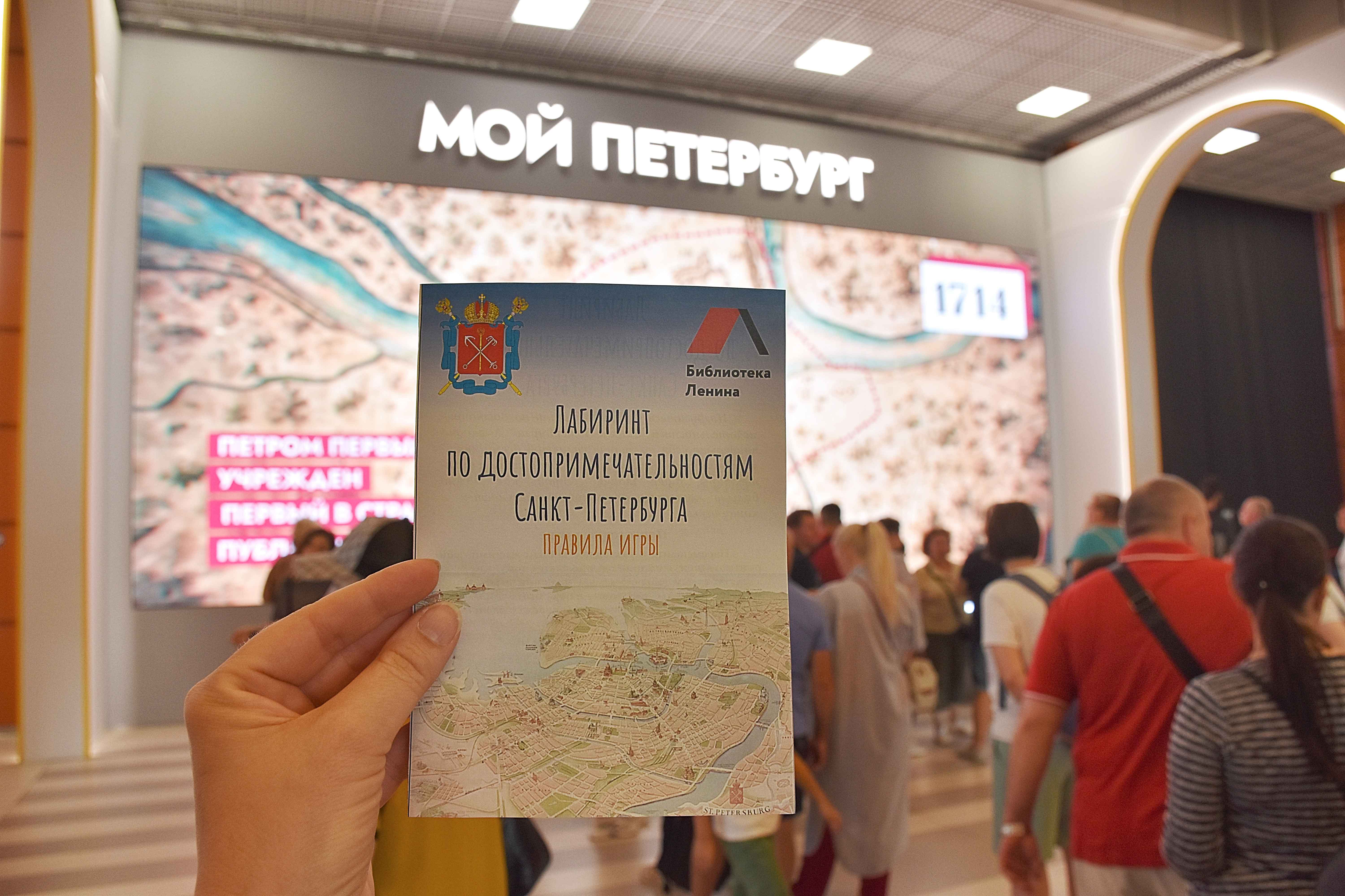 Постер для новости &laquo;Библиотека Ленина на фестивале 