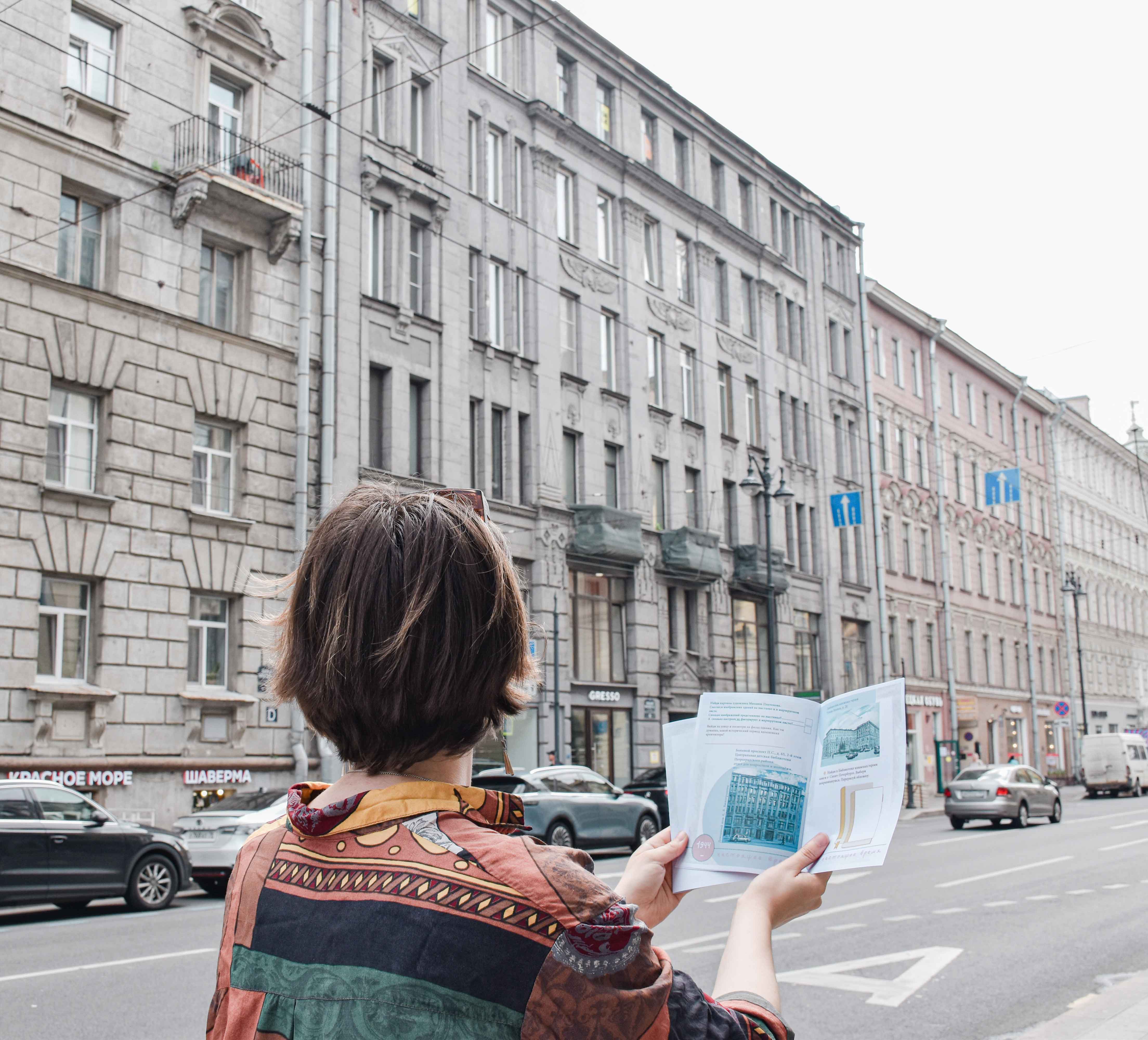 Постер для новости &laquo;Семь книжных домов&raquo;