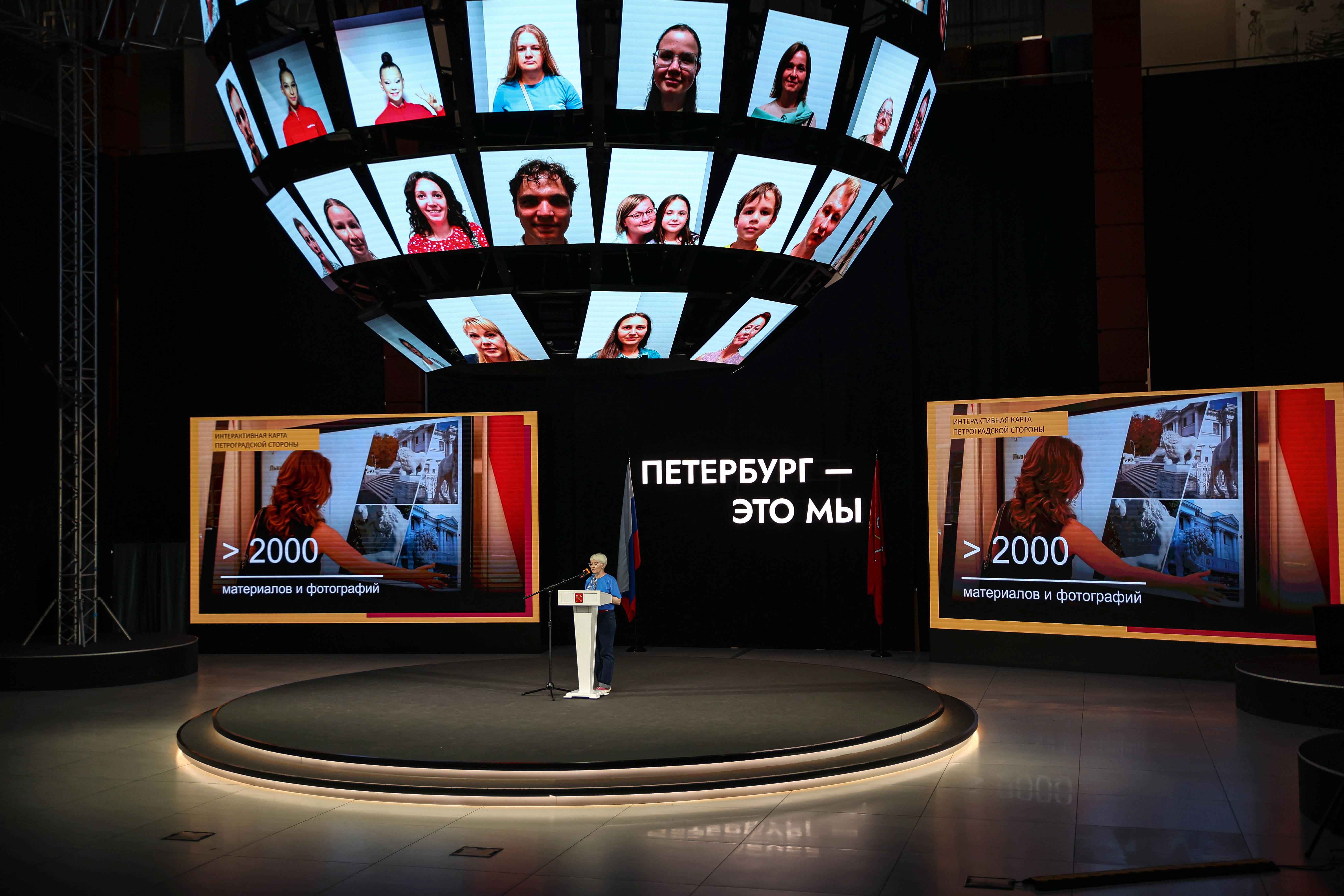 Постер для новости &laquo;Библиотеки Петроградской стороны приняли участие в выставке «Мой Петербург»&raquo;