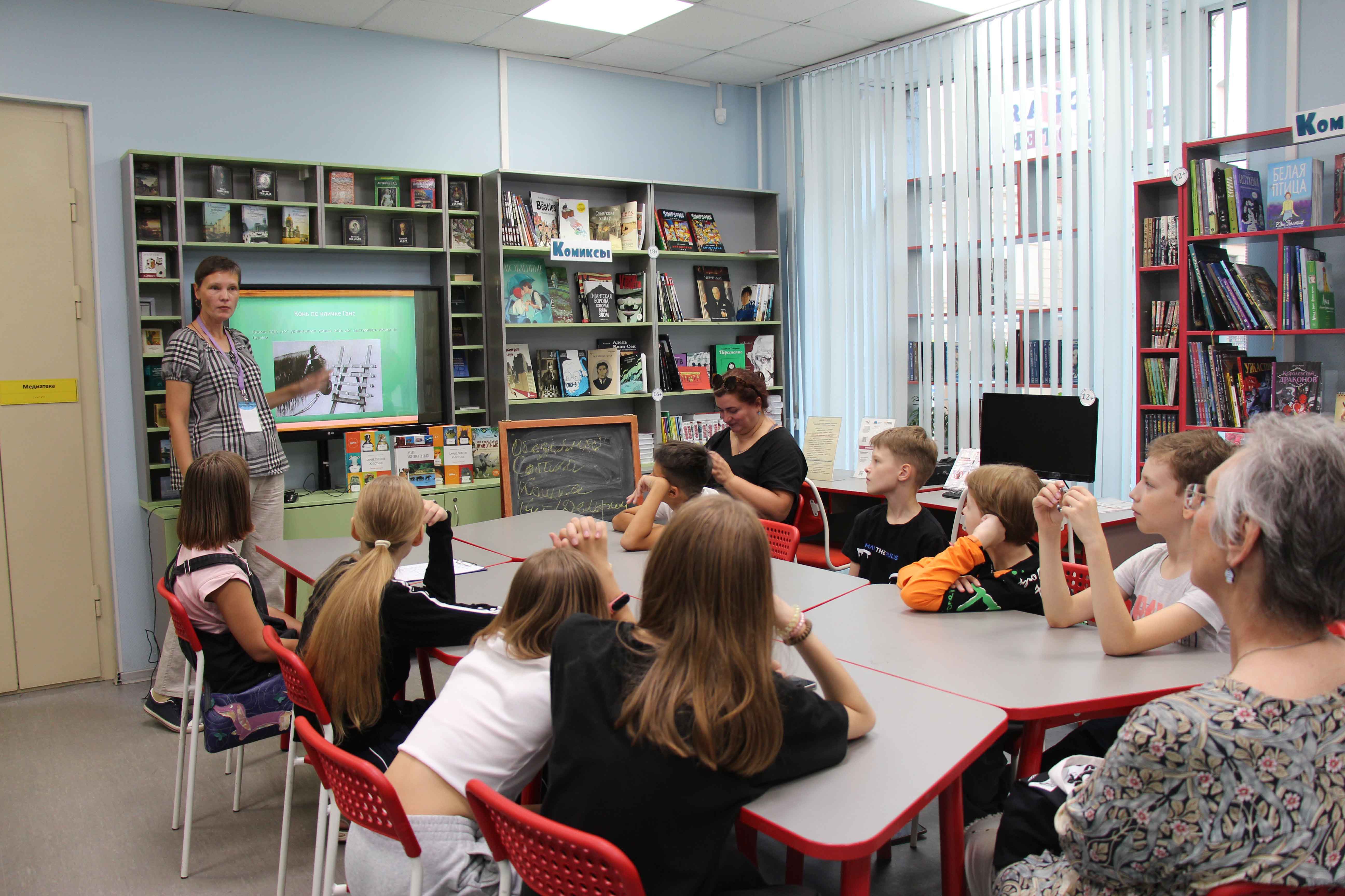 Постер для новости &laquo;В ЦРДБ прошла встреча, посвященная Дню знаний&raquo;