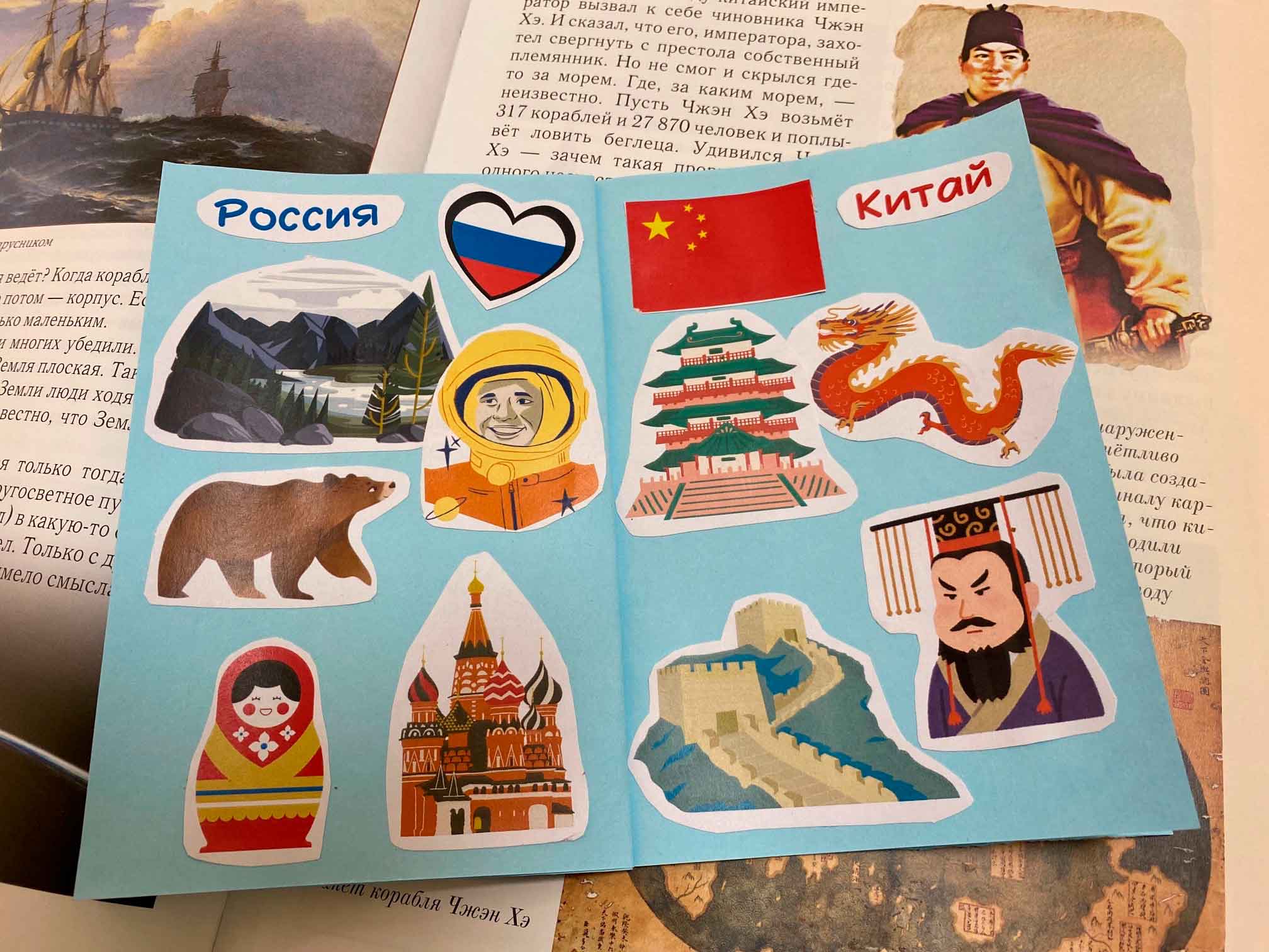 Постер для новости &laquo;Путешествие вокруг света вместе с Центральной районной библиотеке имени А.С. Пушкина&raquo;