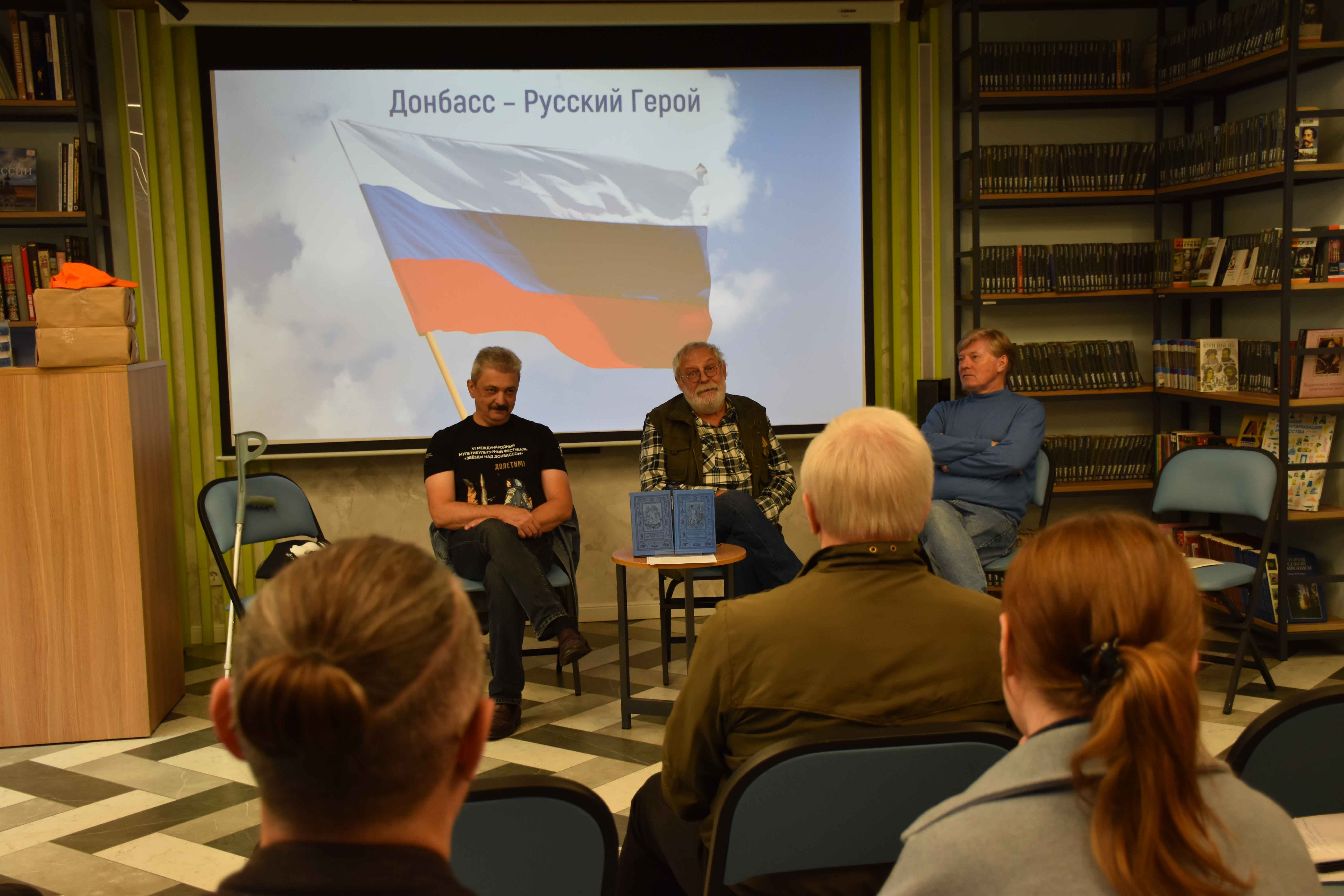 Постер для новости &laquo;В Библиотеке на Карповке прошла творческая встреча с участниками фестиваля 