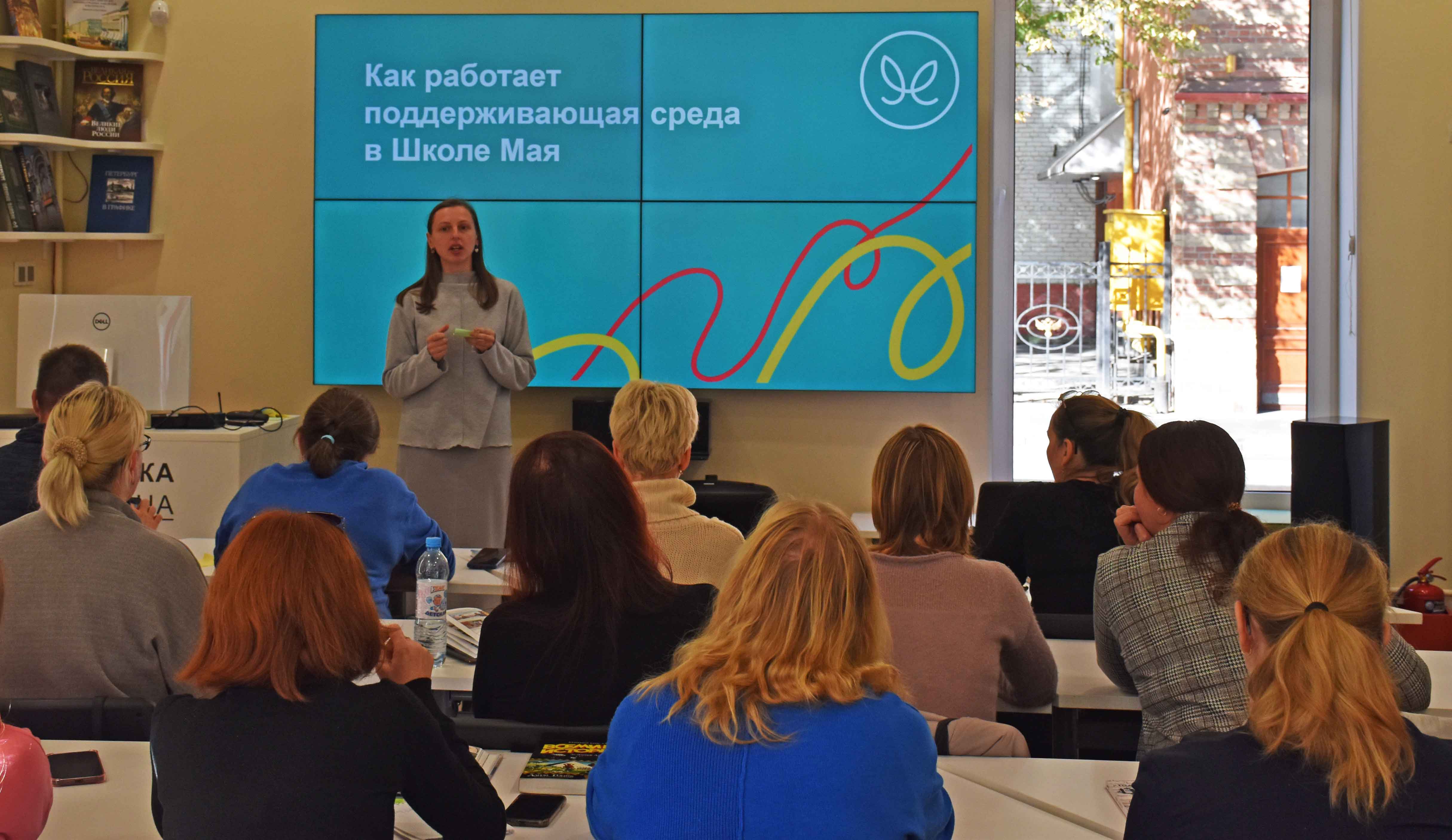 Постер для новости «Библиотека Ленина провела семинар для педагогов»