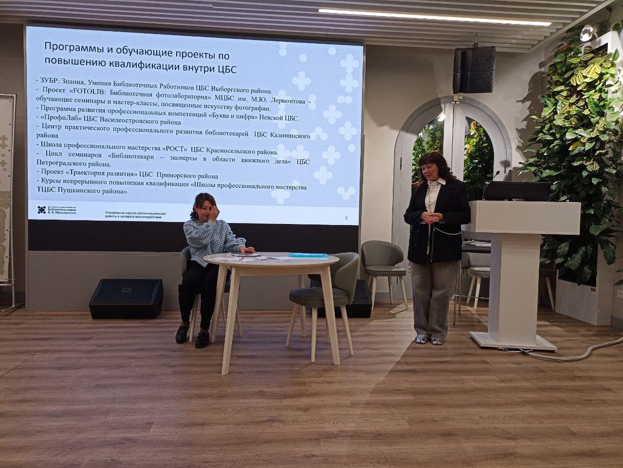 Постер для новости «Круглый стол 