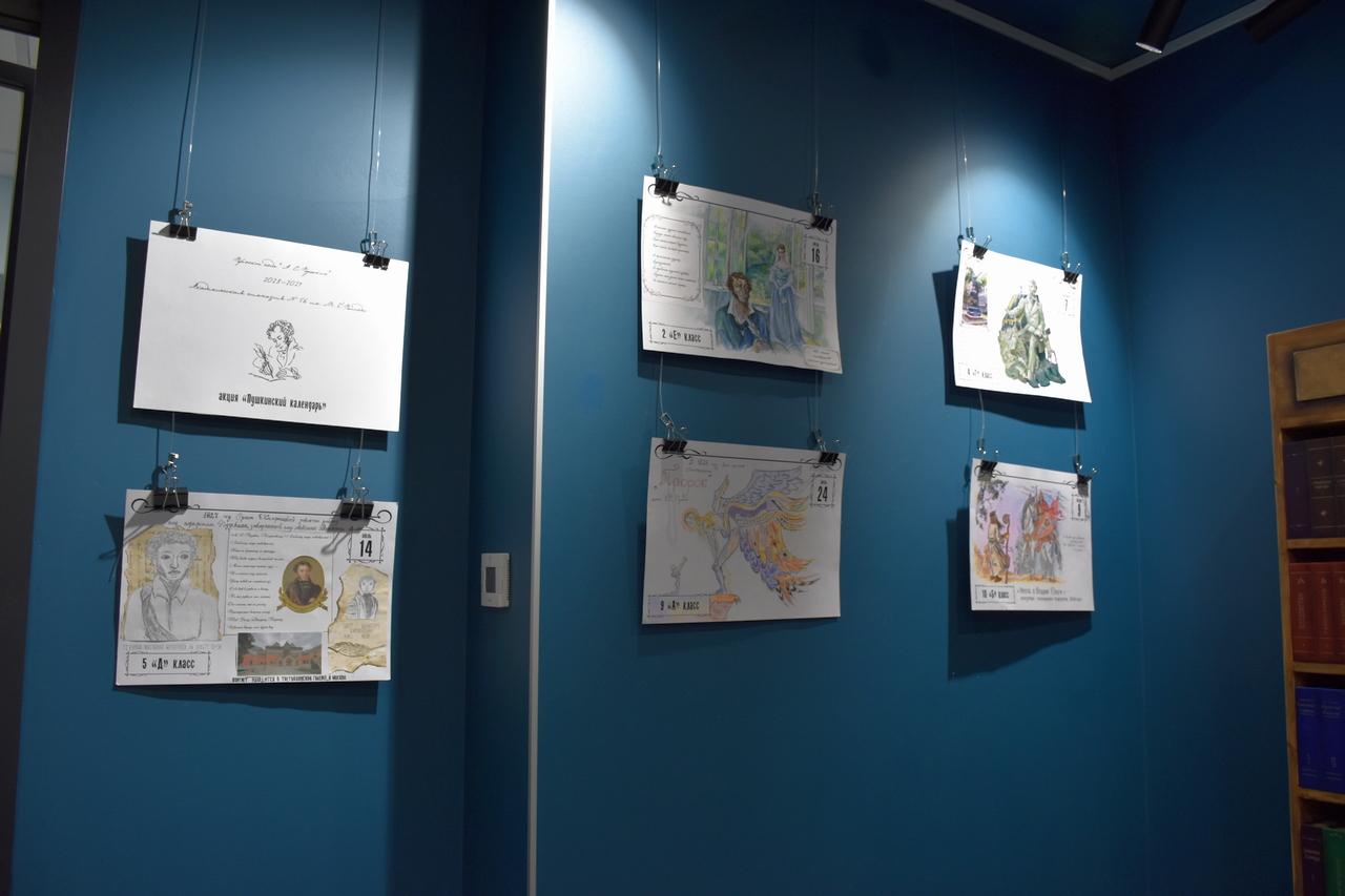 Постер для новости &laquo;В Библиотеке на Карповке стартовал Культурно-просветительский проект «Пушкинский календарь»&raquo;