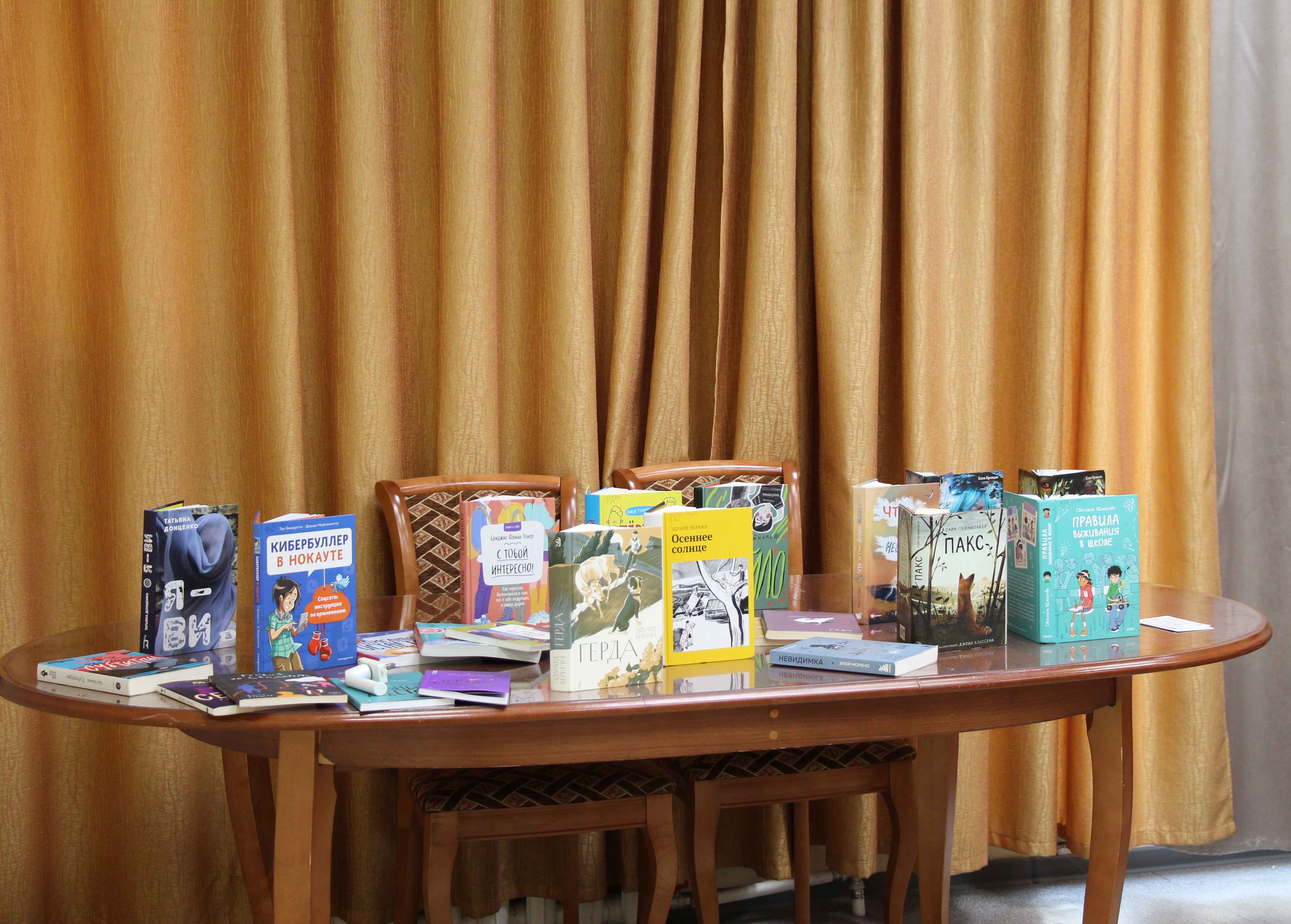 Постер для новости &laquo;Книжный выбор подростков&raquo;