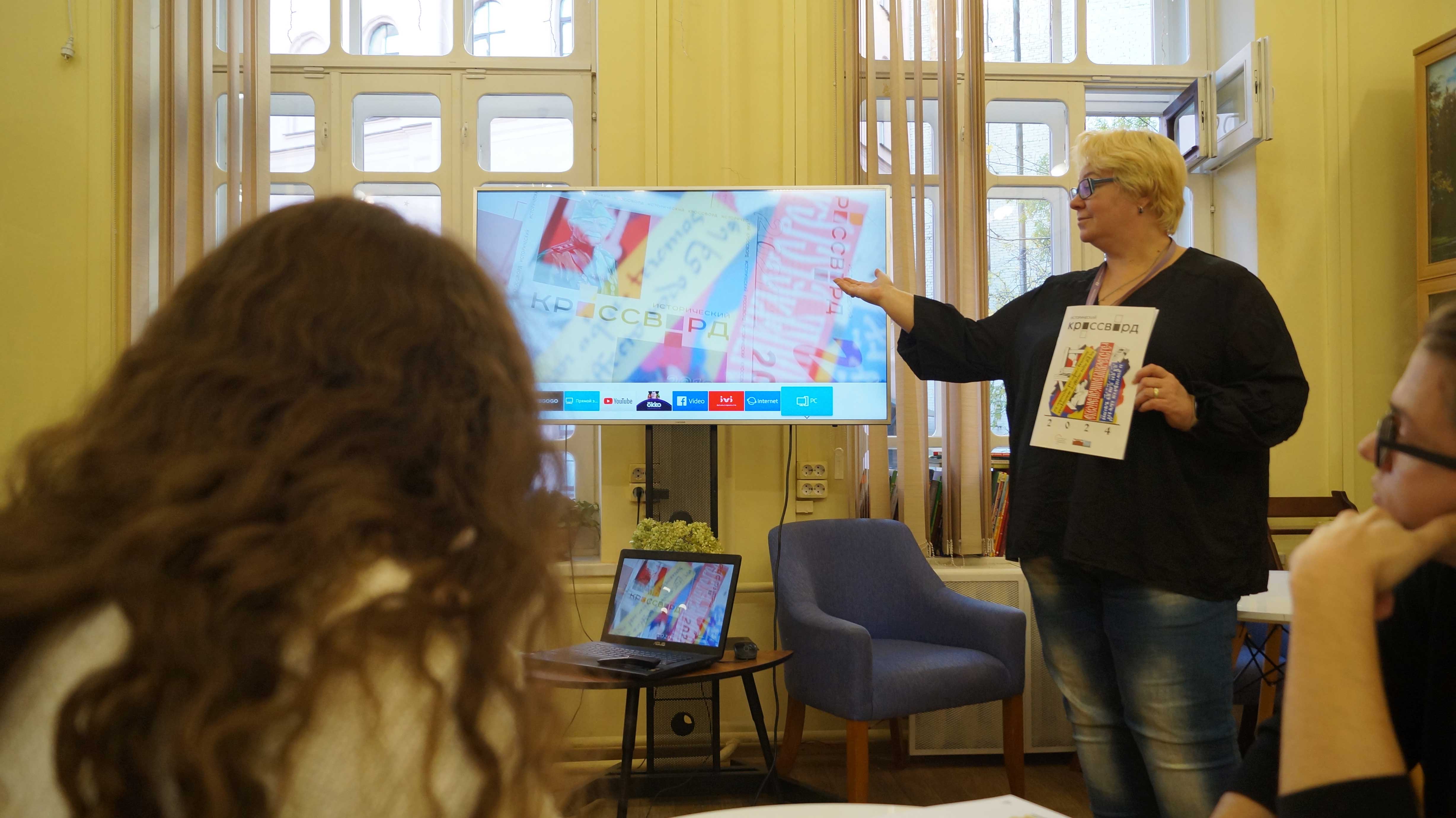 Постер для новости «В Петроградском районе прошел «Всероссийский исторический кроссворд»»