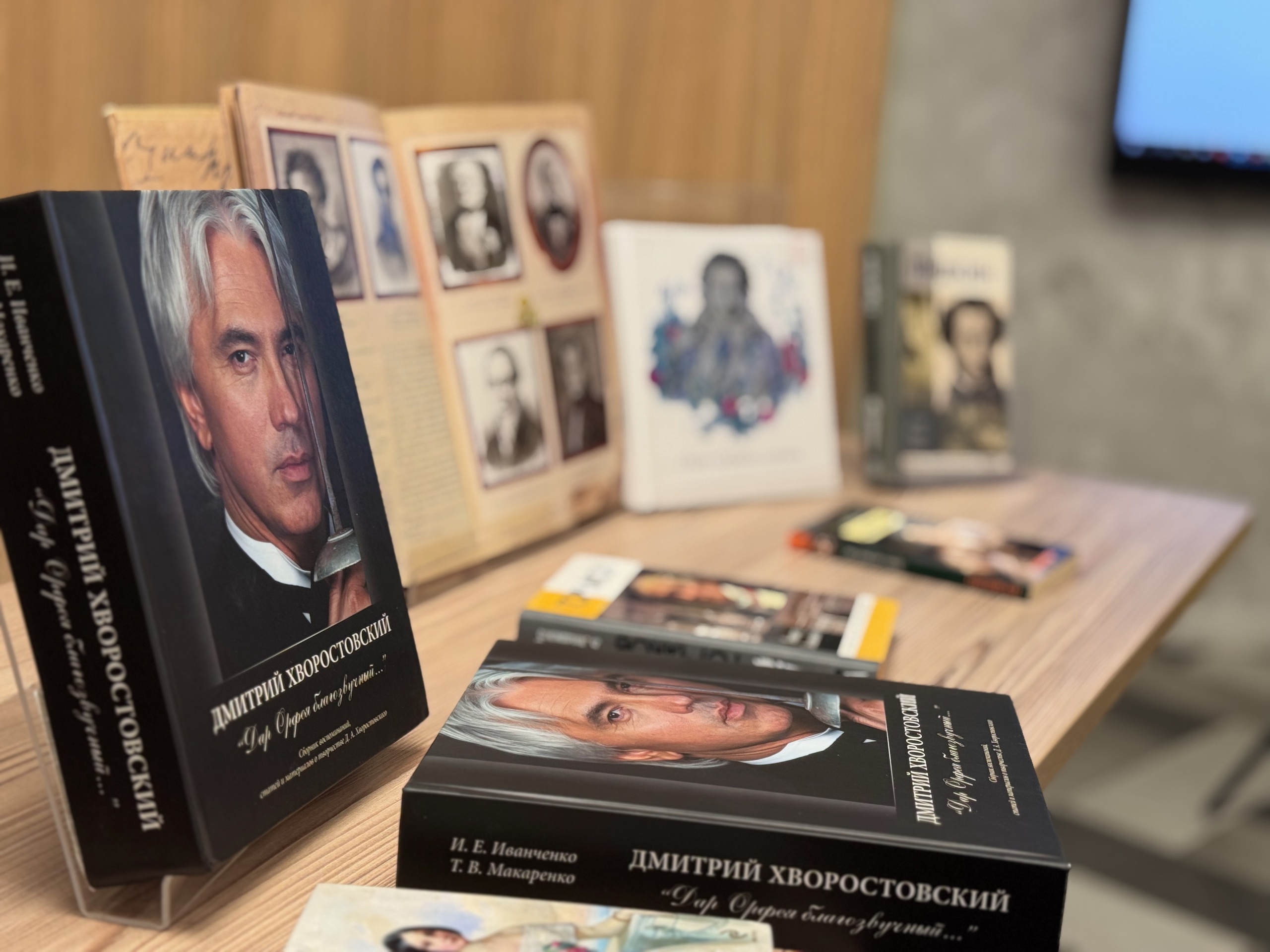 Постер для новости &laquo;В Библиотеке на Карповке прошел музыкальный вечер, посвященный творчеству Дмитрия Хворостовского&raquo;