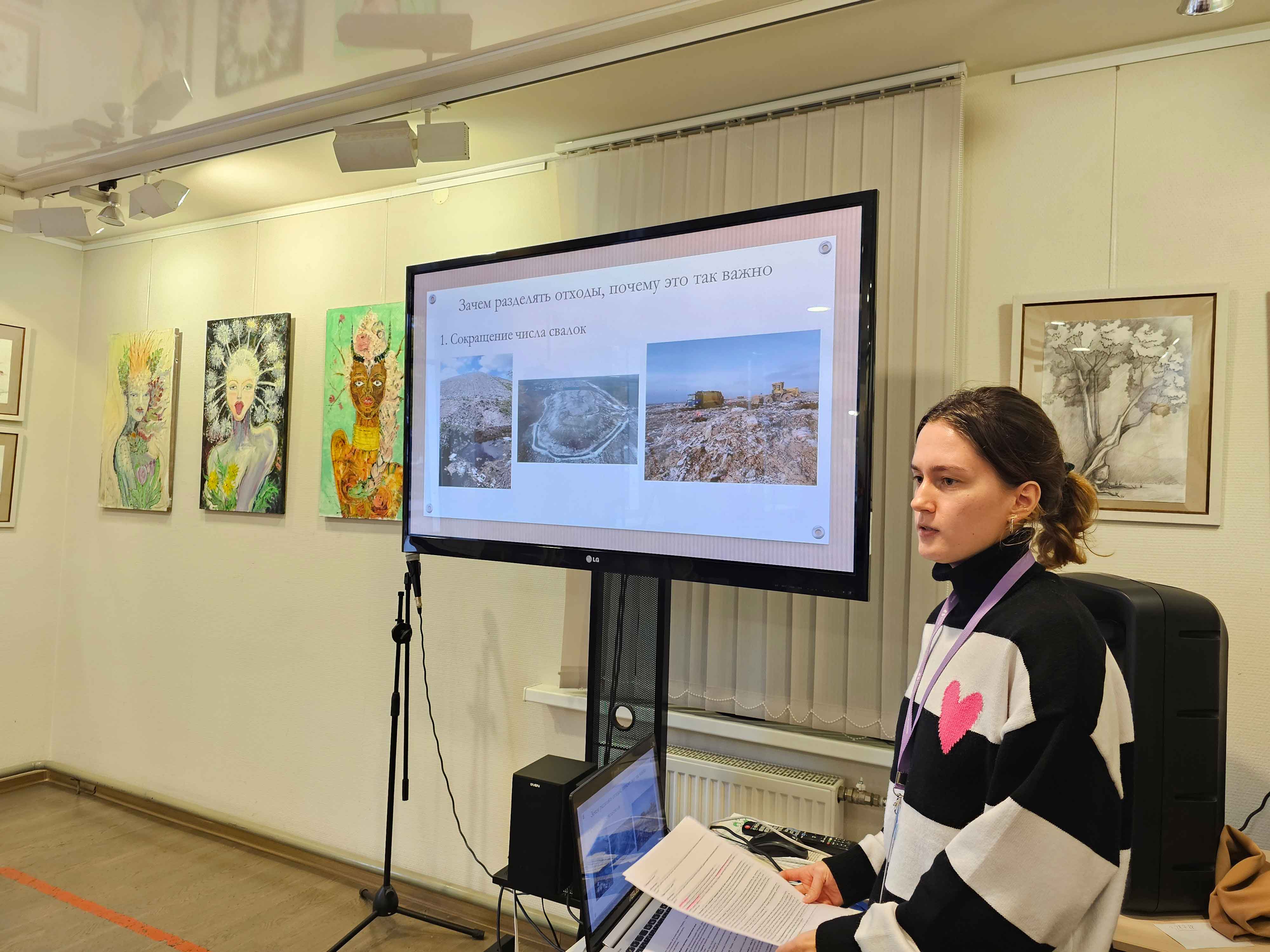 Постер для новости «Восьмиклассники узнали в библиотеке о возможностях раздельного сбора мусора»