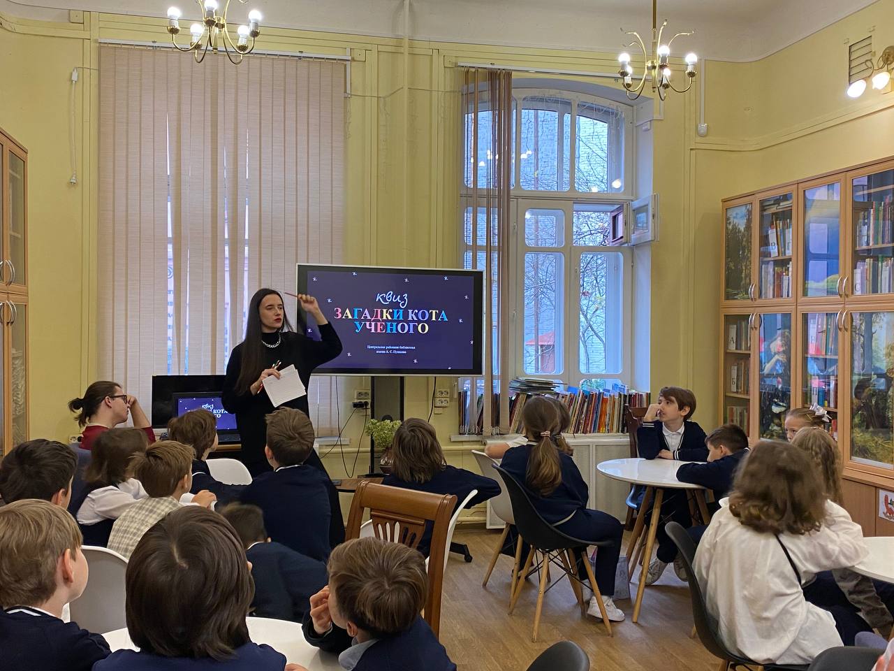 Постер для новости &laquo;В Центральной районной библиотеке имени А. С. Пушкина прошёл квиз «Загадки кота учёного»&raquo;