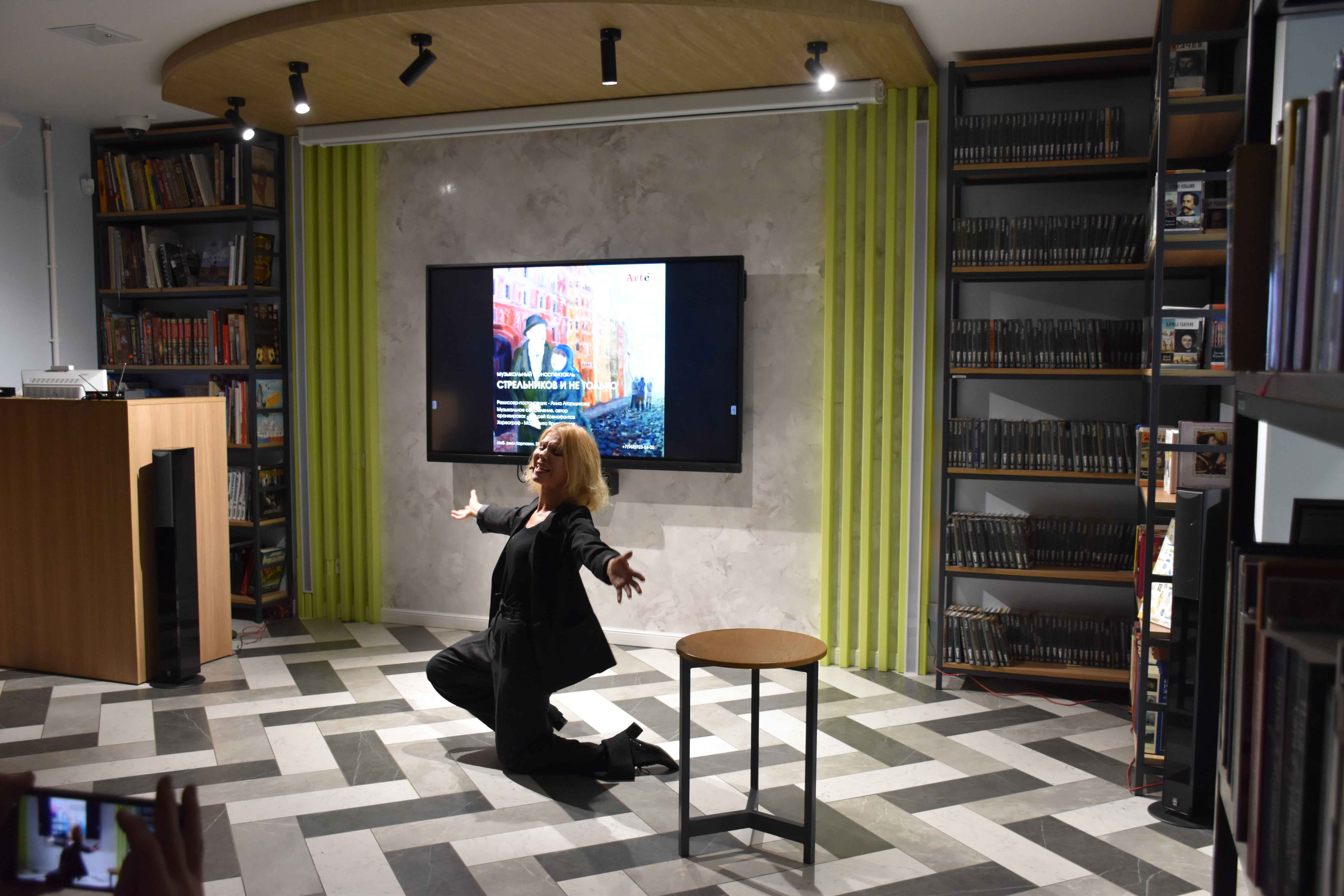 Постер для новости ««Стрельников и не только…» - новая постановка музыкально-драматического театра «Артефакт» в Библиотеке на Карповке»