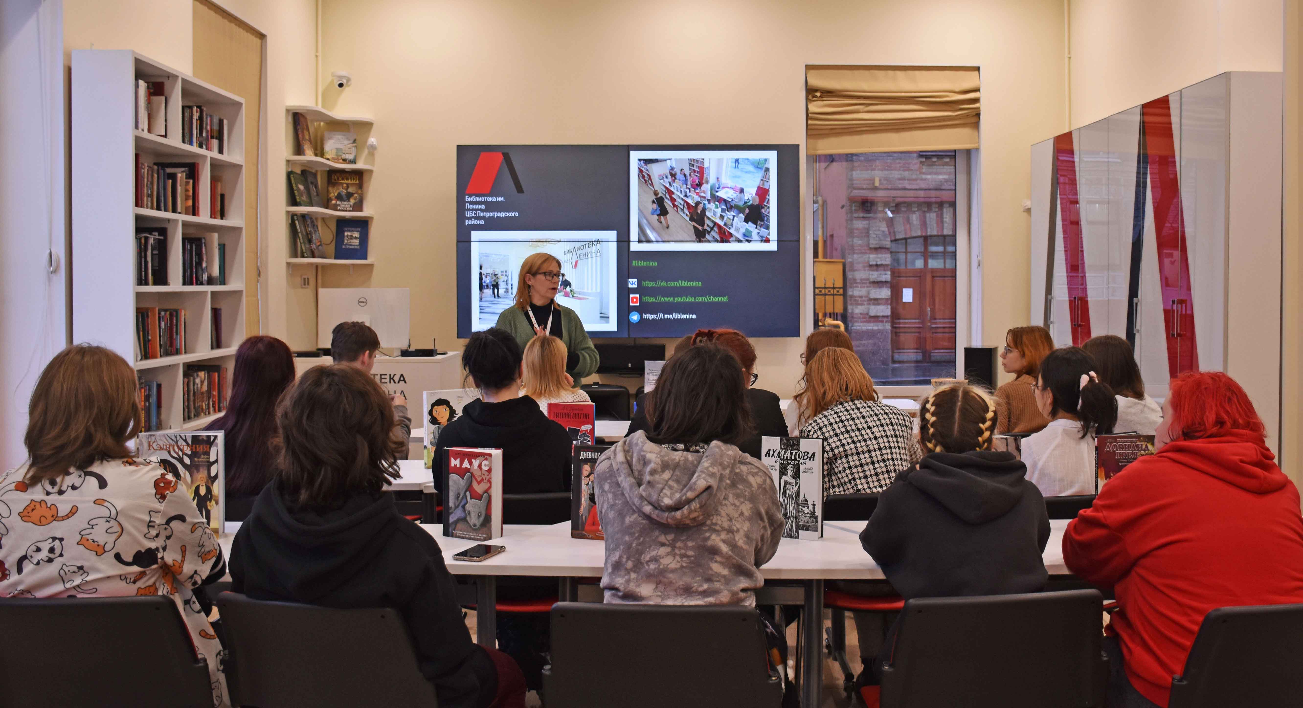 Постер для новости &laquo;В библиотеке имени В.И. Ленина побывали будущие издатели&raquo;