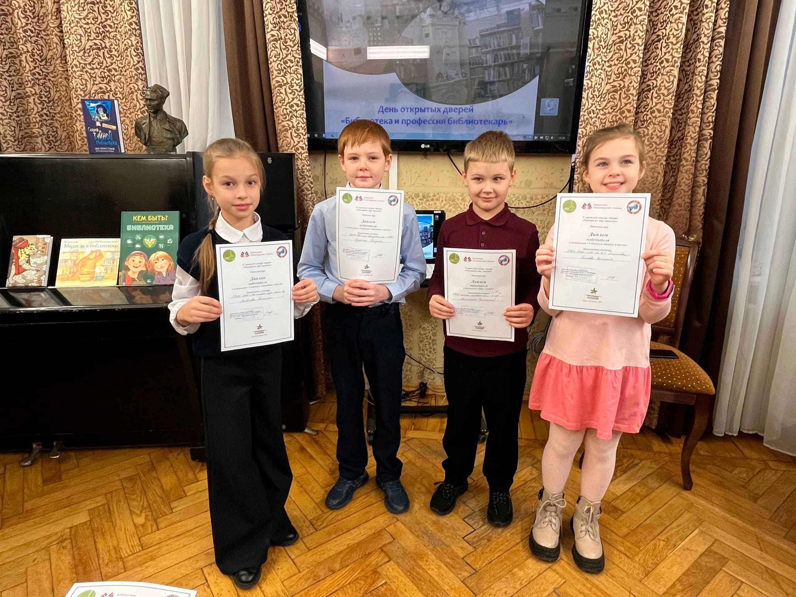 Постер для новости &laquo;В Юношеской библиотеке имени А. Гайдара прошел День открытых дверей&raquo;