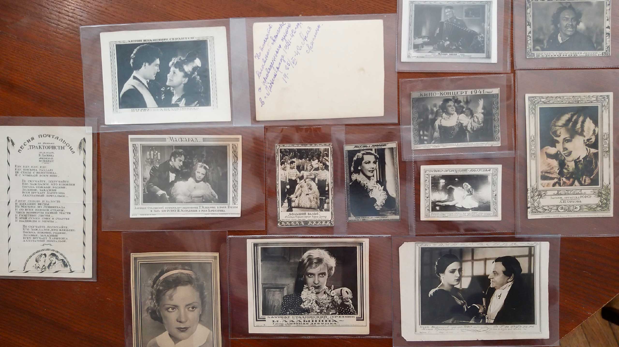 Постер для новости &laquo;В библиотеке прошла лекция о фильме, снятом в блокаду&raquo;