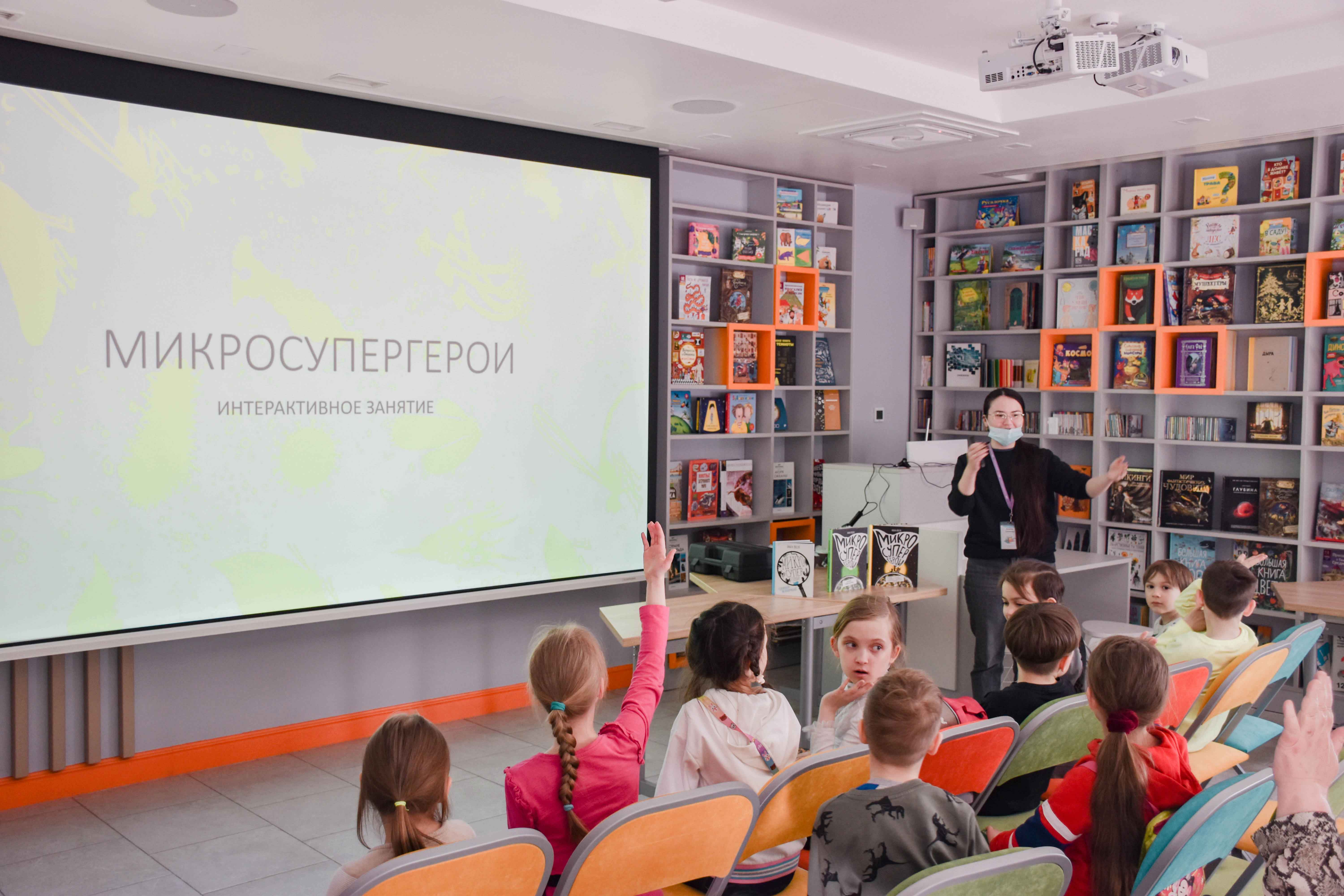 Постер для новости &laquo;В Библиотеке книжных героев познакомились с микросупергероями&raquo;