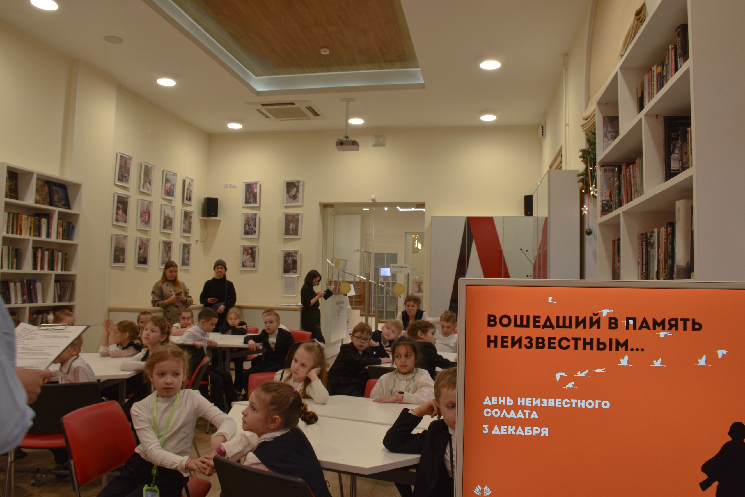 Постер для новости &laquo;В библиотеке прошла акция «Вошедший в память неизвестным»&raquo;