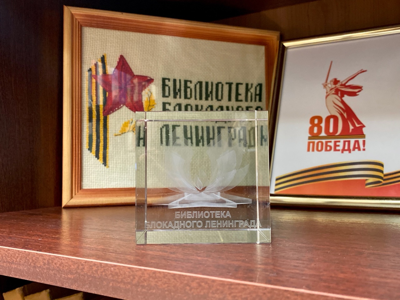 Постер для новости &laquo;В Центральной районной библиотеке имени А. С. Пушкина рассказали о блокадной истории&raquo;