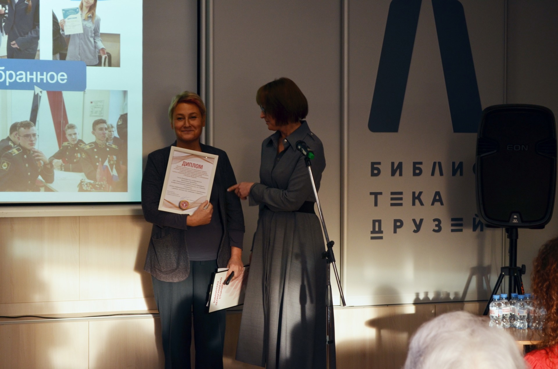 Постер для новости &laquo;Подведены итоги регионального этапа Всероссийского конкурса&raquo;