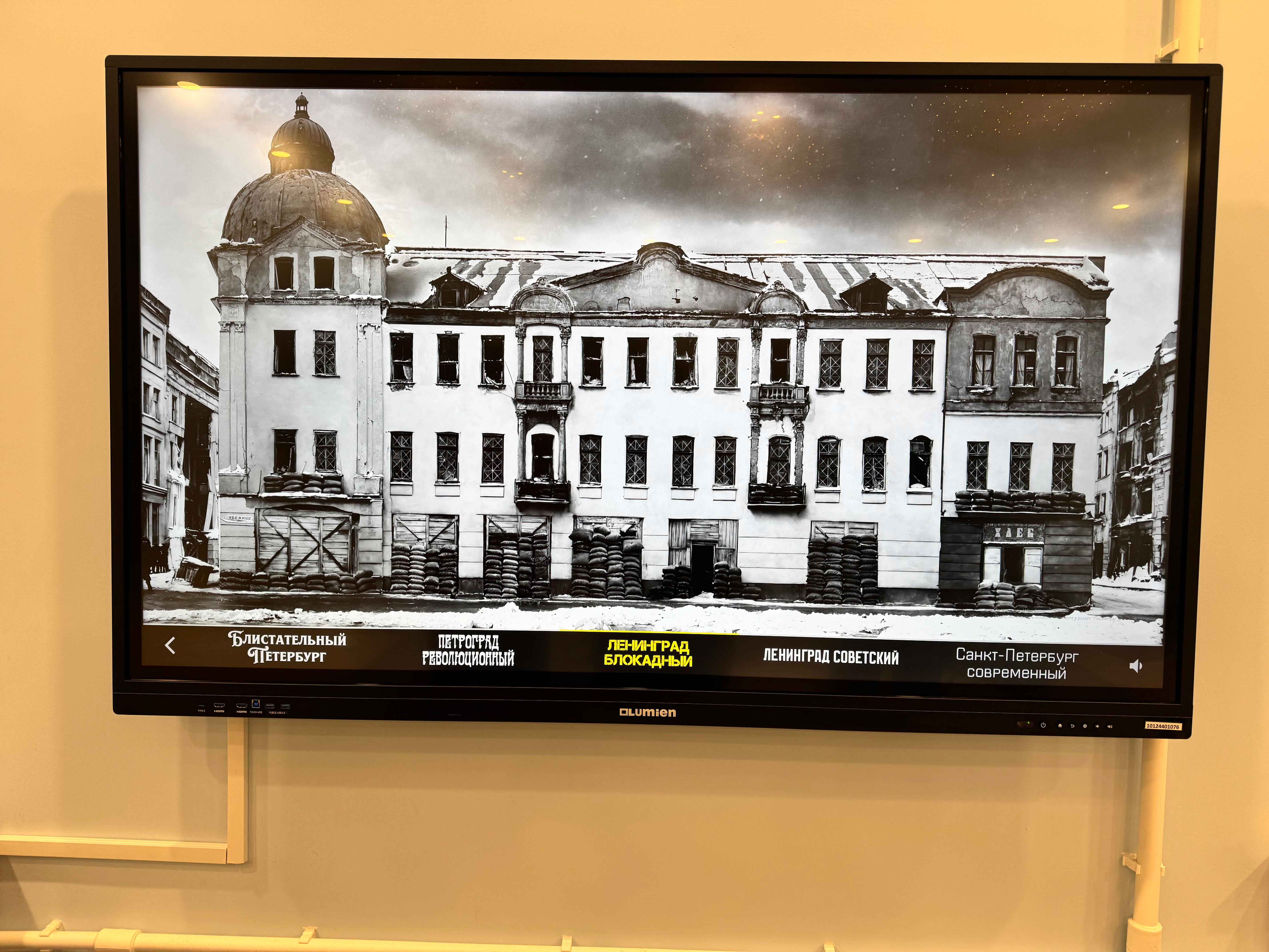 Постер для новости «Информационный ресурс 