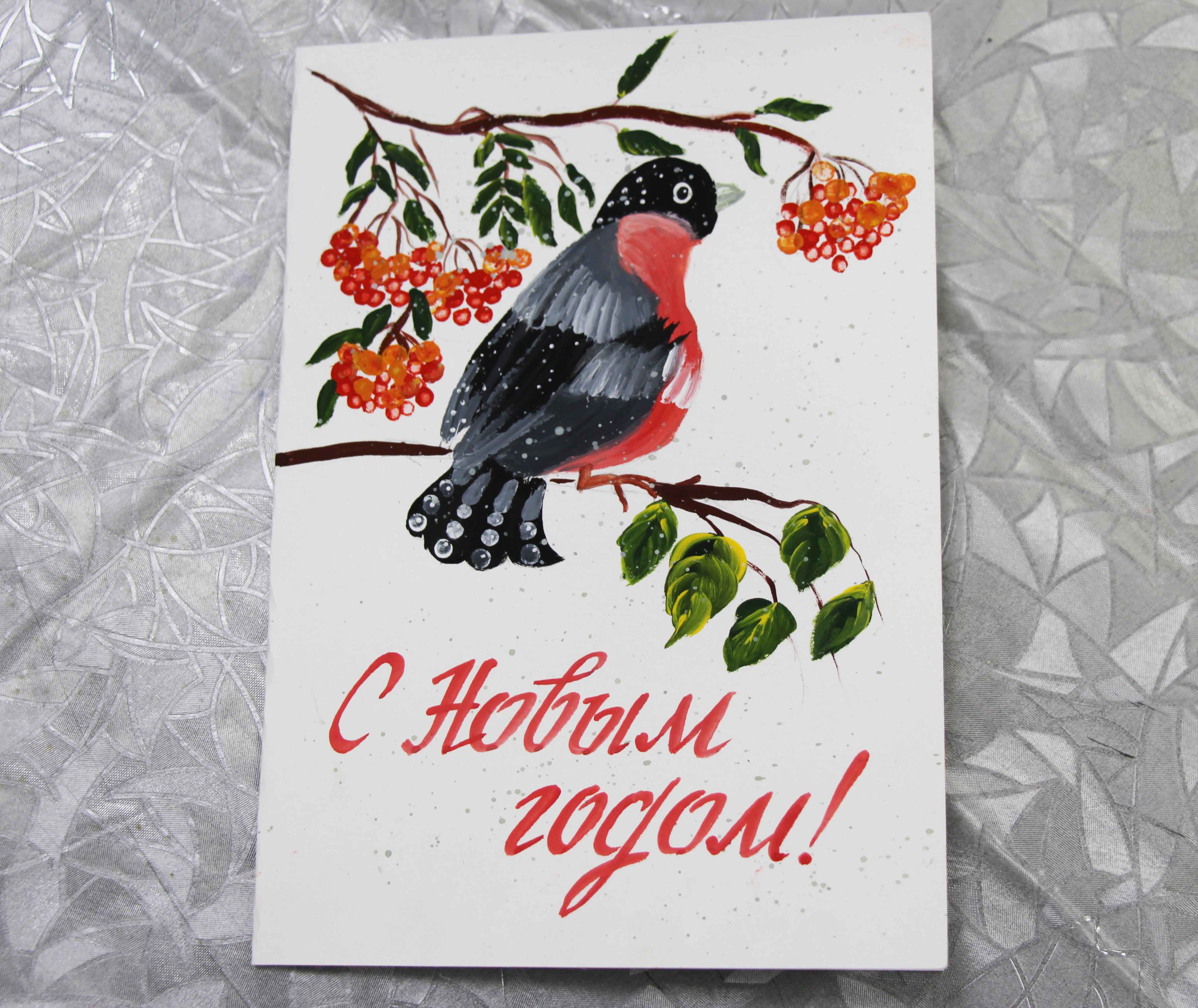 Постер для новости «В Центральной детской библиотеке рисовали новогодних снегирей»