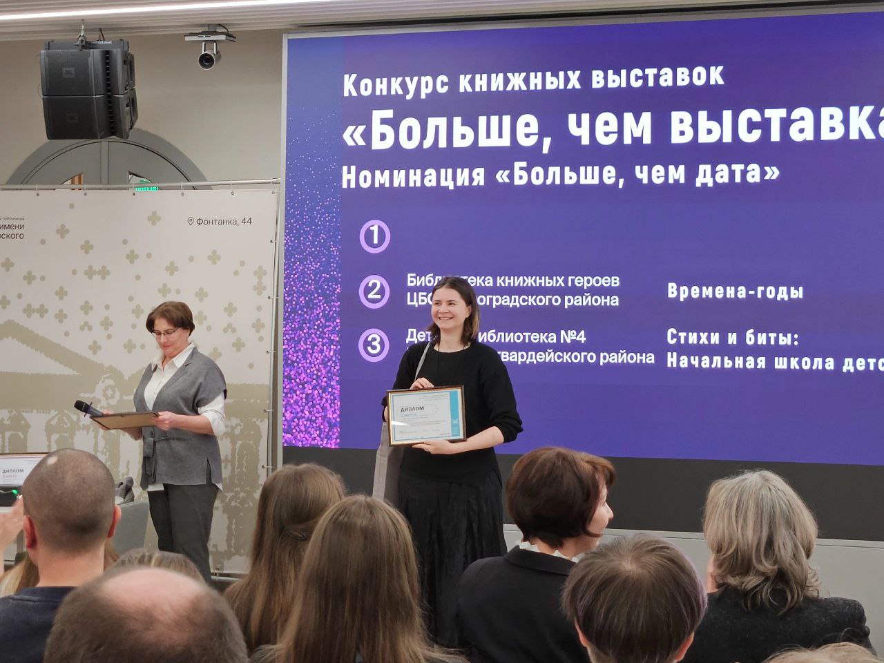 Постер для новости &laquo;В конце года принято подводить итоги&raquo;