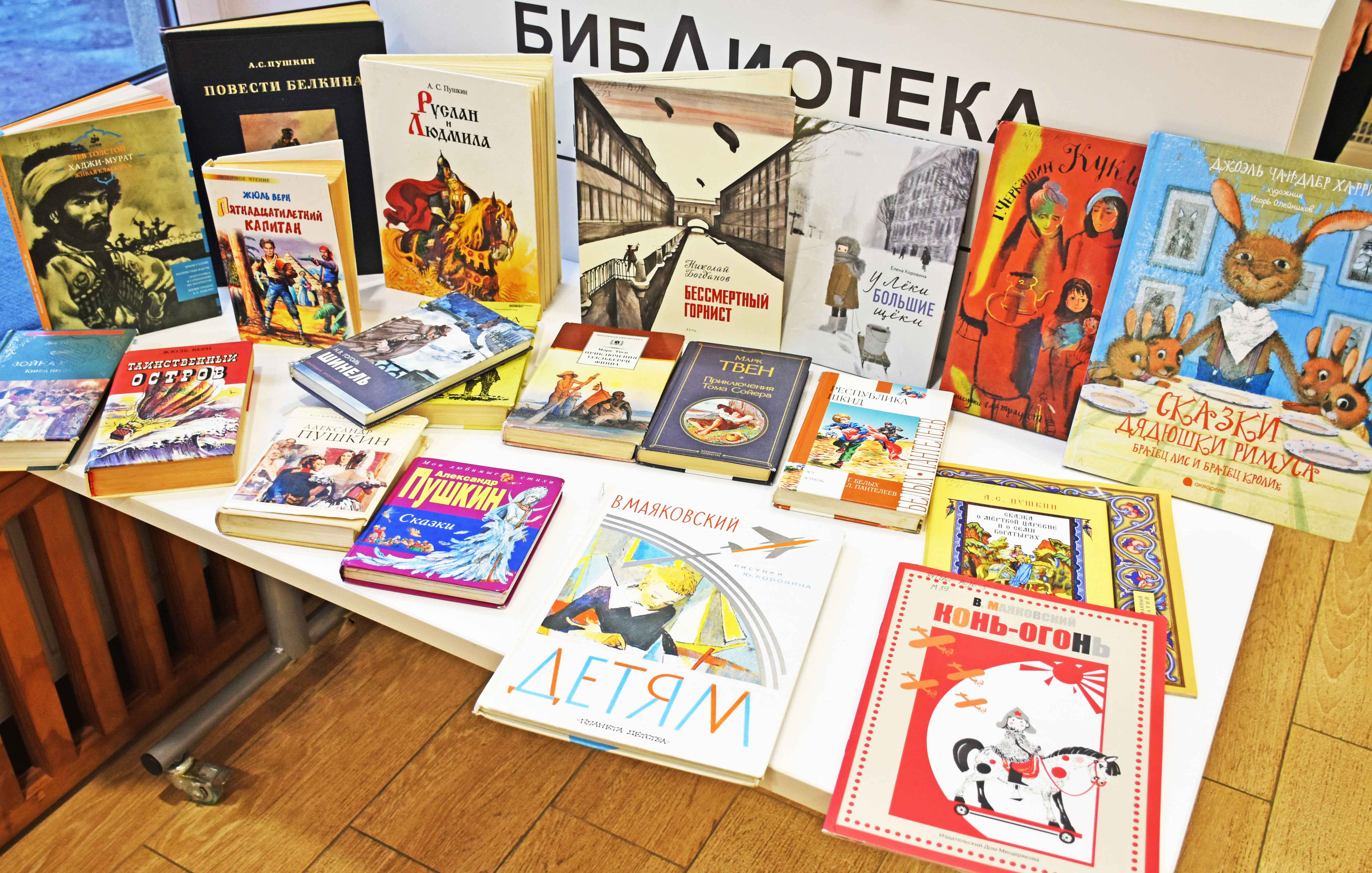 Постер для новости «О жизни и о книгах в блокадном Ленинграде поговорили с первоклассниками в библиотеке имени В.И. Ленина»