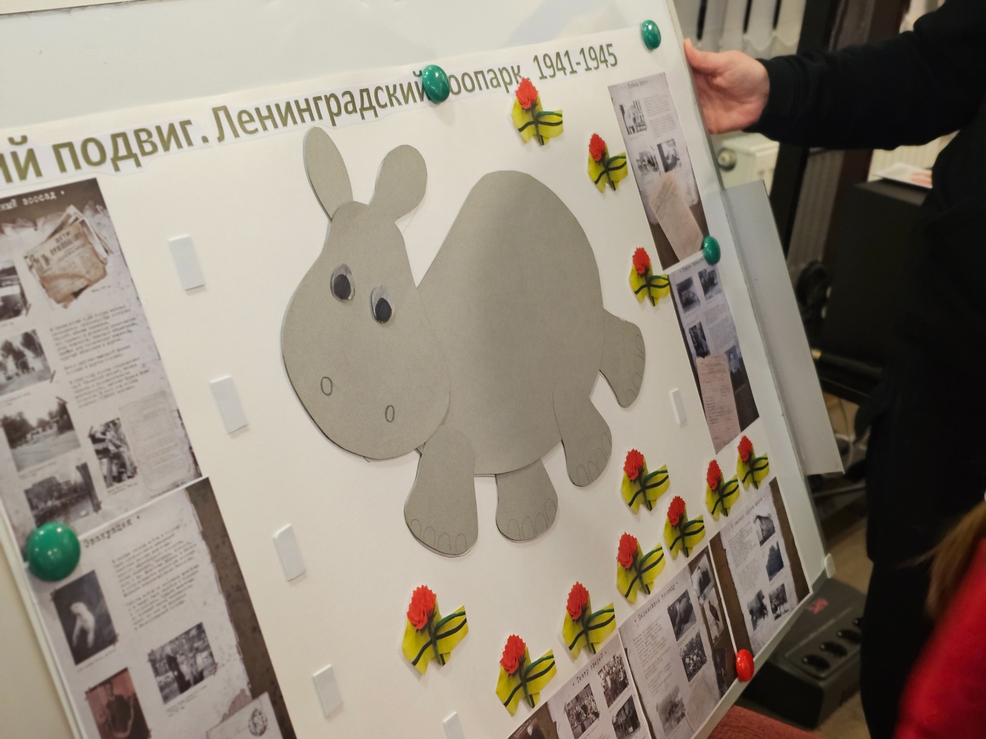 Постер для новости &laquo;В библиотеке рассказали детям о подвиге работников Ленинградского зоосада&raquo;