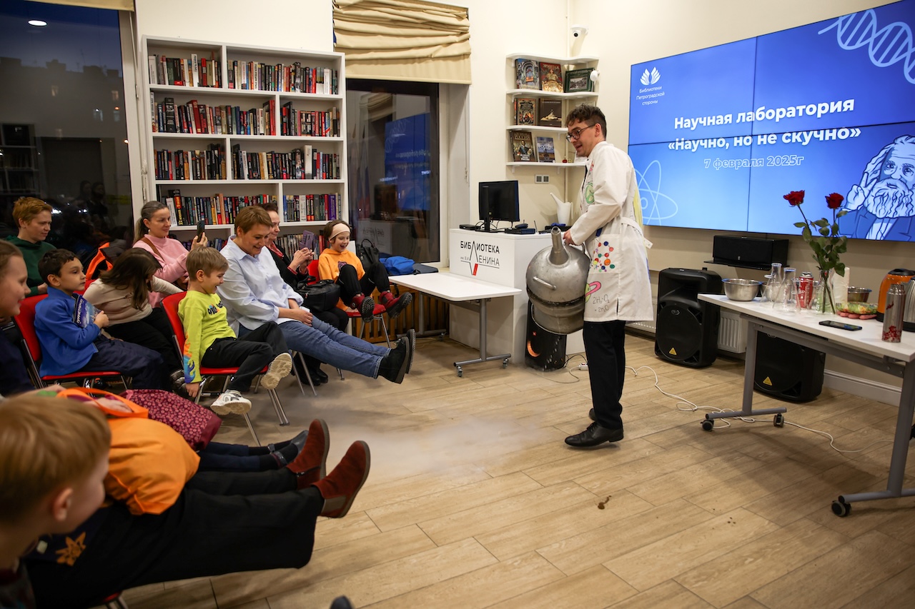 Постер для новости &laquo;В библиотеке имени В. И. Ленина прошла научная лаборатория «Научно, но не скучно»&raquo;