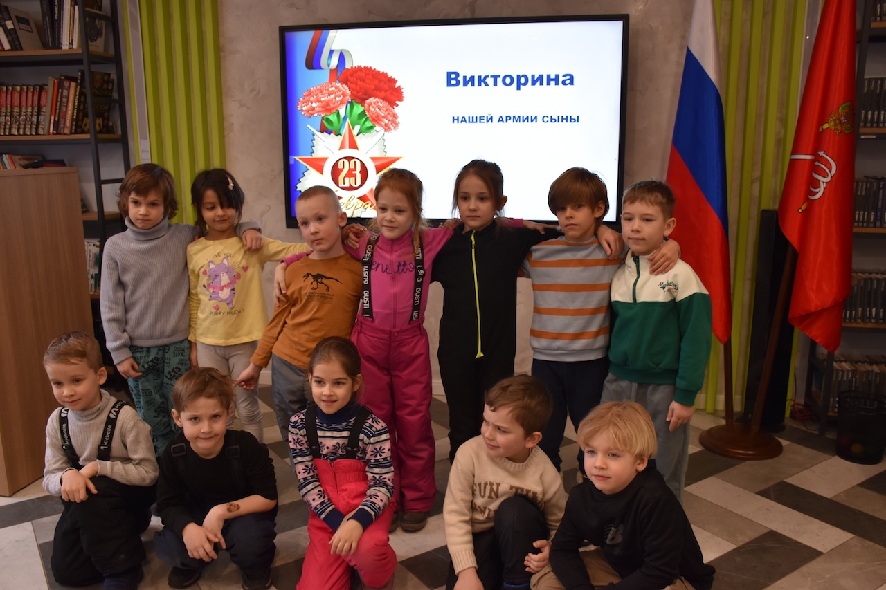 Постер для новости «Интеллектуальные квизы «Нашей армии сыны» в Библиотеке на Карповке»