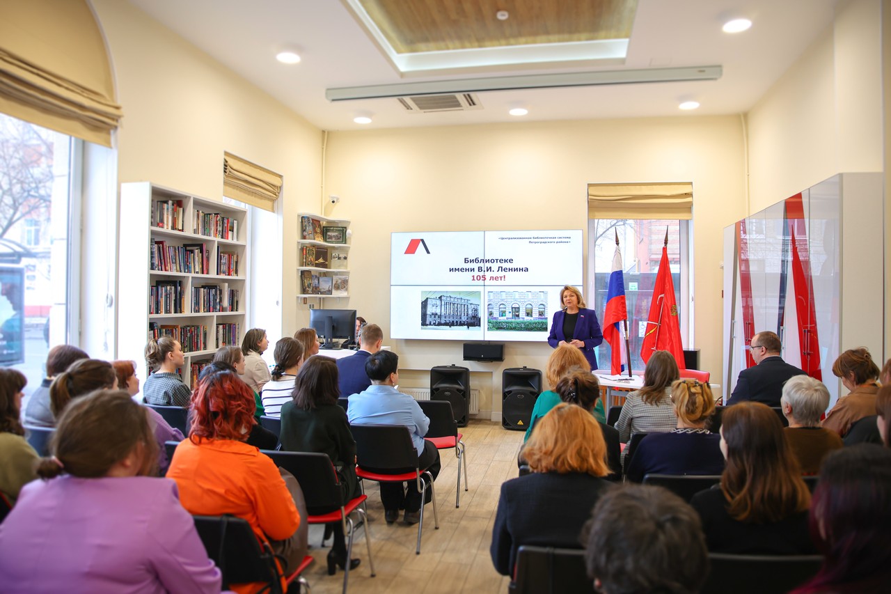 Постер для новости &laquo;В Библиотеке Ленина прошло отчётное совещание по итогам работы в 2024 году&raquo;