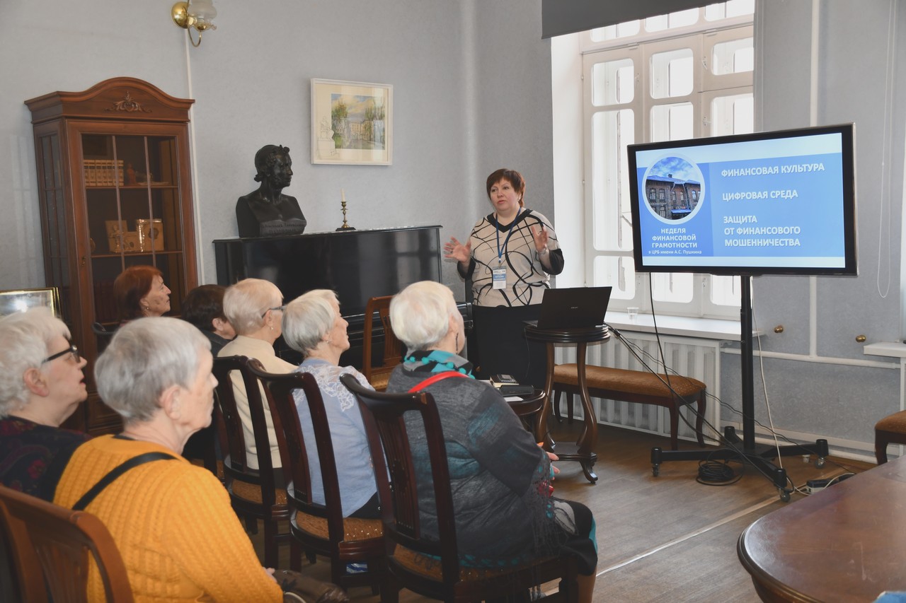 Постер для новости &laquo;Неделя финансовой грамотности в библиотеке&raquo;