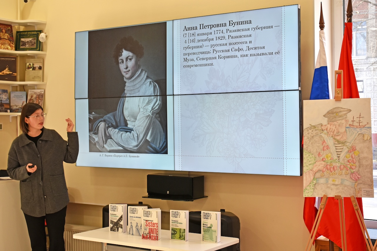 Постер для новости &laquo;Женщины в литературном процессе&raquo;