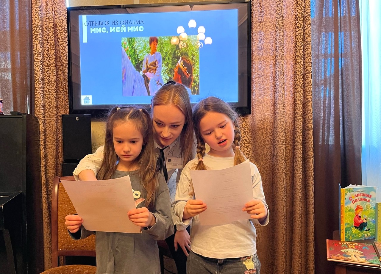 Постер для новости &laquo;В библиотеке прошел квиз, посвященный сказкам Астрид Линдгрен&raquo;