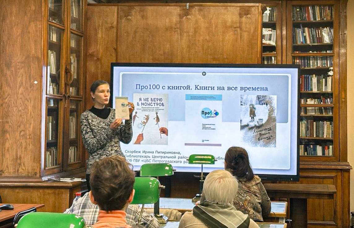 Постер для новости &laquo;Книги на все времена&raquo;