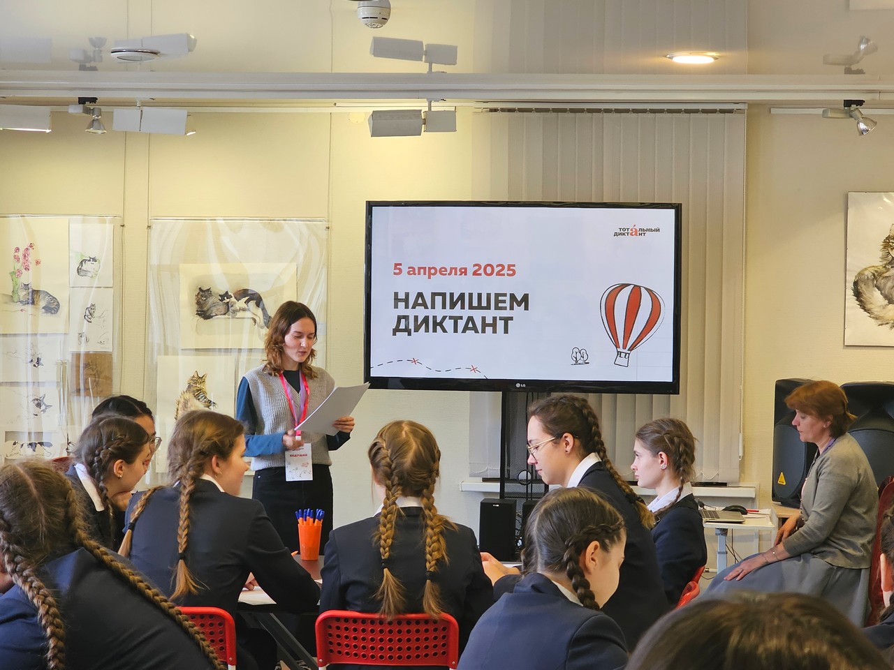 Постер для новости &laquo;В Библиотеках Петроградской стороны написали «Тотальный диктант»&raquo;