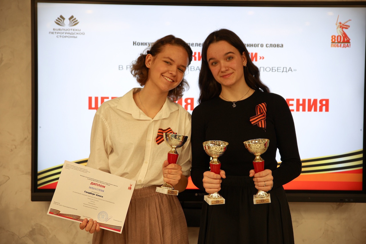 Постер для новости &laquo;Конкурс «Строки памяти». Бережём память о героях&raquo;