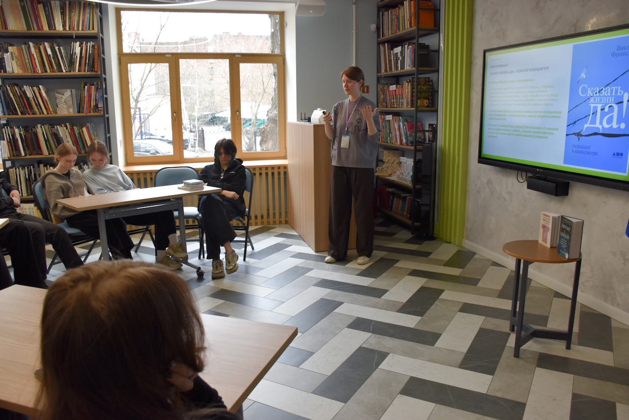 Постер для новости &laquo;Библиотека на Карповке принимает участие в Месячнике антинаркотической направленности&raquo;