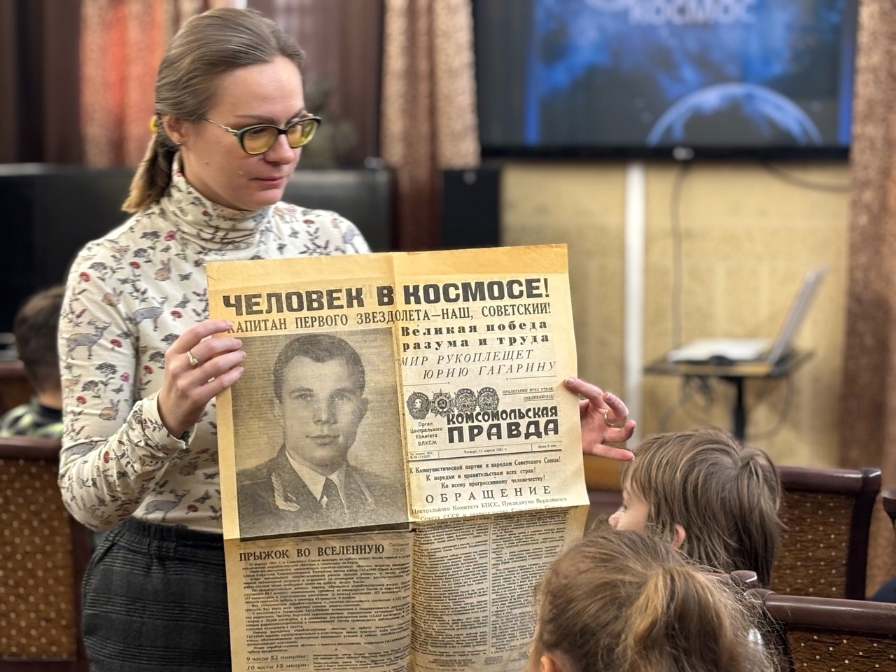 Постер для новости &laquo;День космонавтики в Юношеской библиотеке имени А. П. Гайдара&raquo;