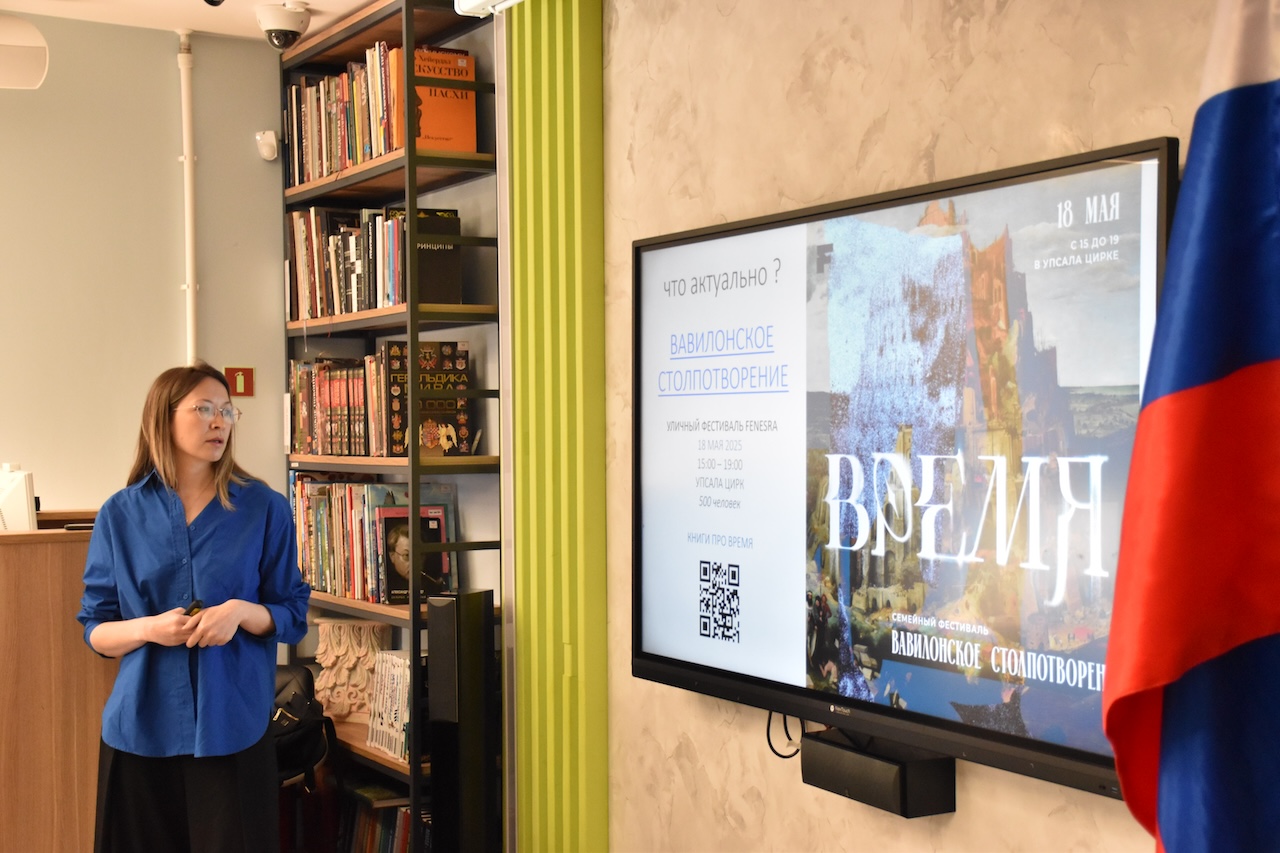 Постер для новости &laquo;Семинар для специалистов детских библиотек города в Библиотеке на Карповке&raquo;