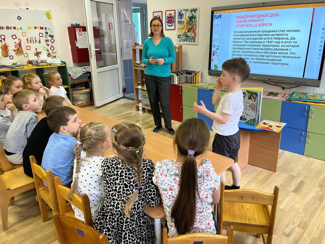 Постер для новости &laquo;Воспитанники детского сада отметили День Земли с библиотекой&raquo;