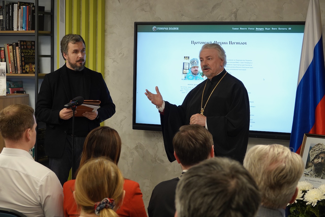 Постер для новости &laquo;Вечер памяти к 150-летию со дня рождения русского генерала Ивана Тимофеевича Беляева&raquo;