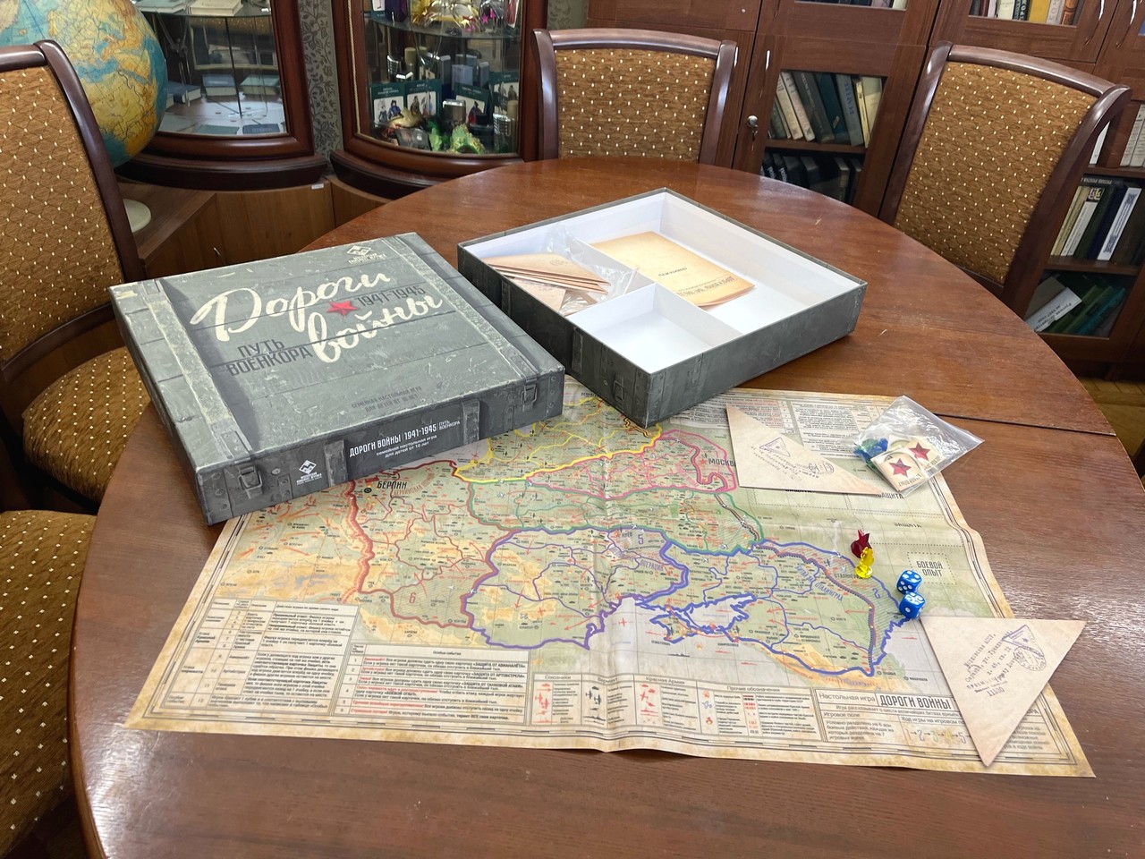 Постер для новости «Дорогами победы»