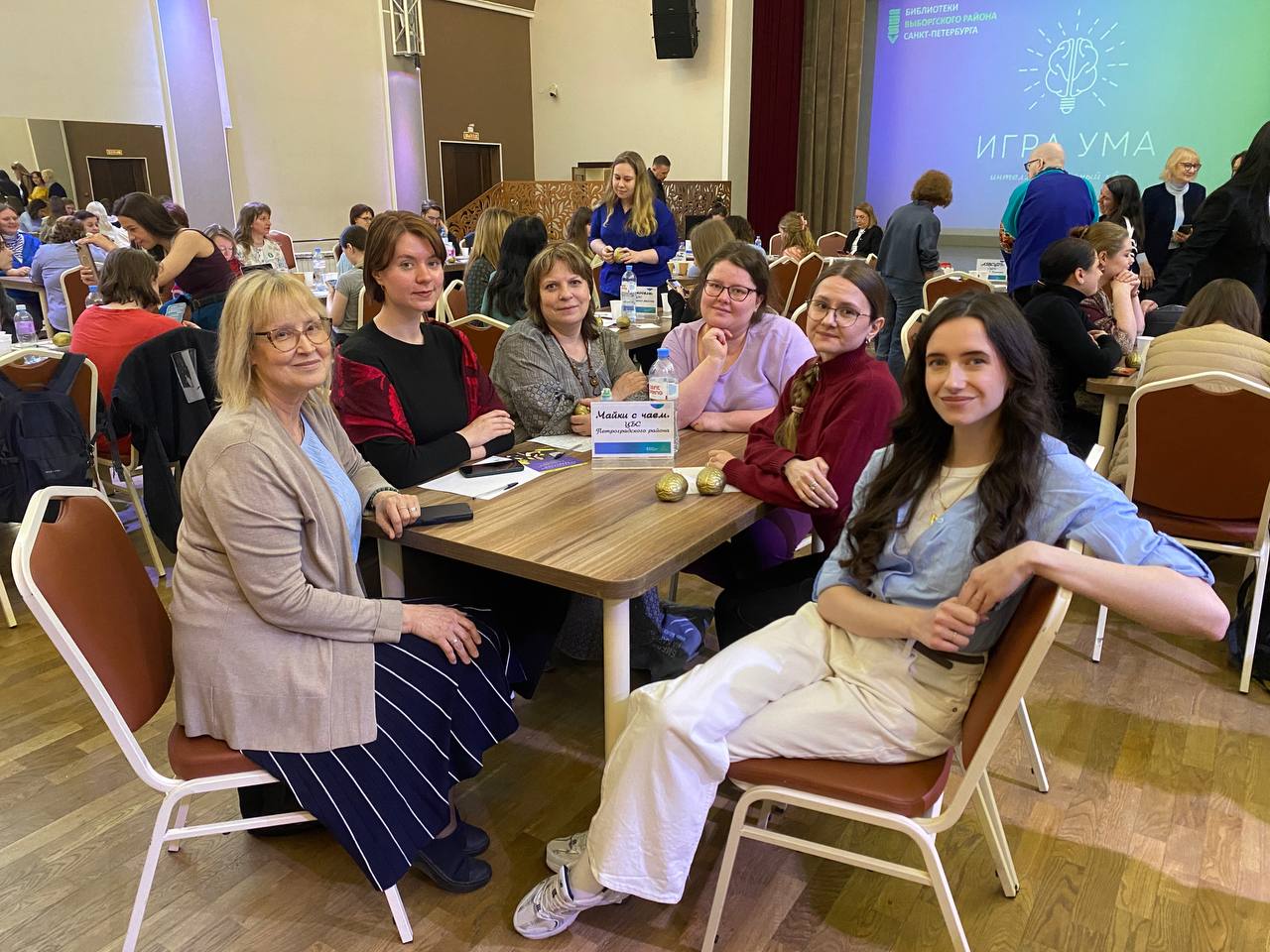 Постер для новости «Команда Библиотек Петроградской стороны стала призером интеллектуального квиза»