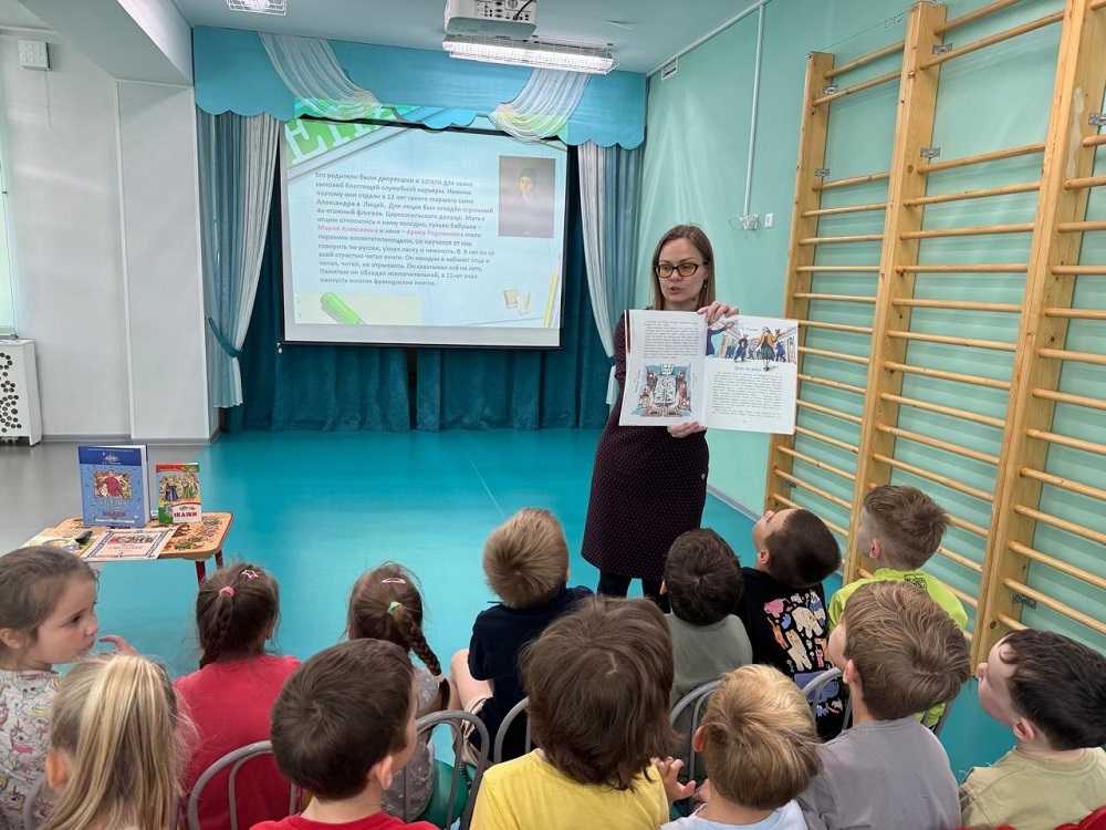 Постер для новости &laquo;Волшебство пушкинской строки в Юношеской библиотеке имени А.П. Гайдара&raquo;