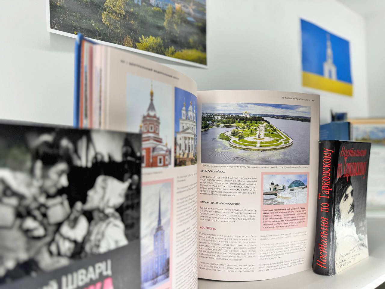 Постер для новости «В библиотеке имени В.И. Ленина представлена выставка, посвященная 800-летию города Юрьевец»