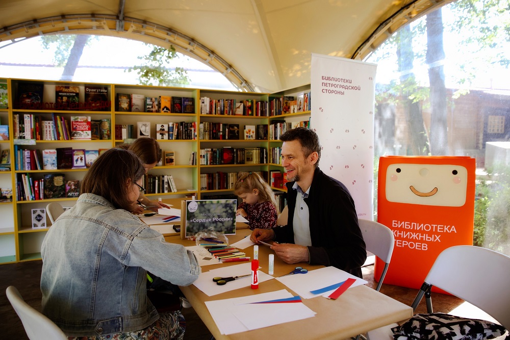 Постер для новости &laquo;Приглашаем на открытие Летнего читального зала в Ленинградский зоопарк&raquo;