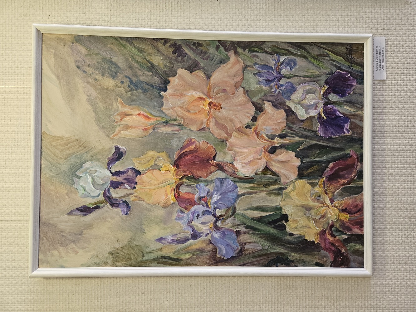 Постер для новости &laquo;Выставка работ «Слова и фразы» Елены Фрейдис и Светланы Самоцветовой открыта для посетителей&raquo;