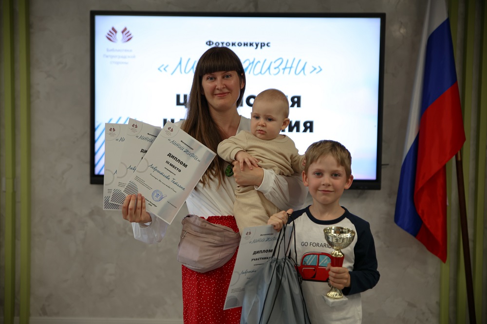 Постер для новости &laquo;Подведены итоги семейного фотоконкурса «Линии жизни»&raquo;