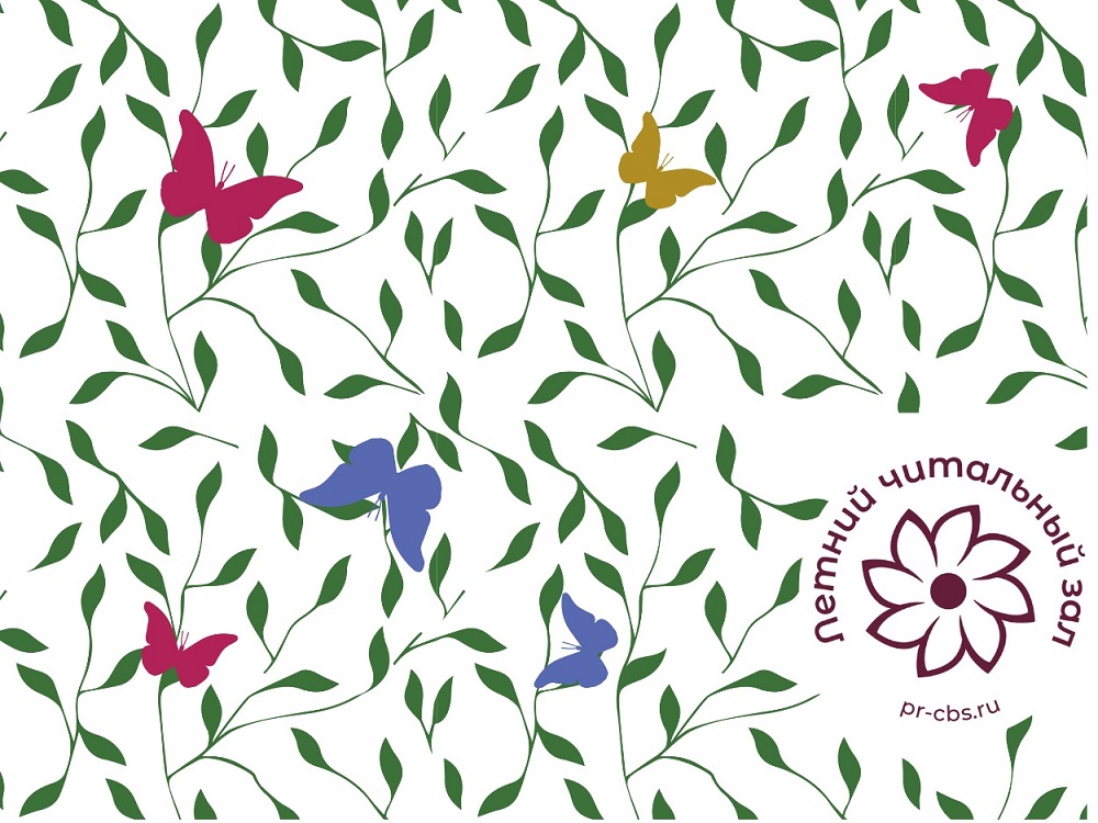 Постер для новости «Летний читальный зал в Зоопарке»